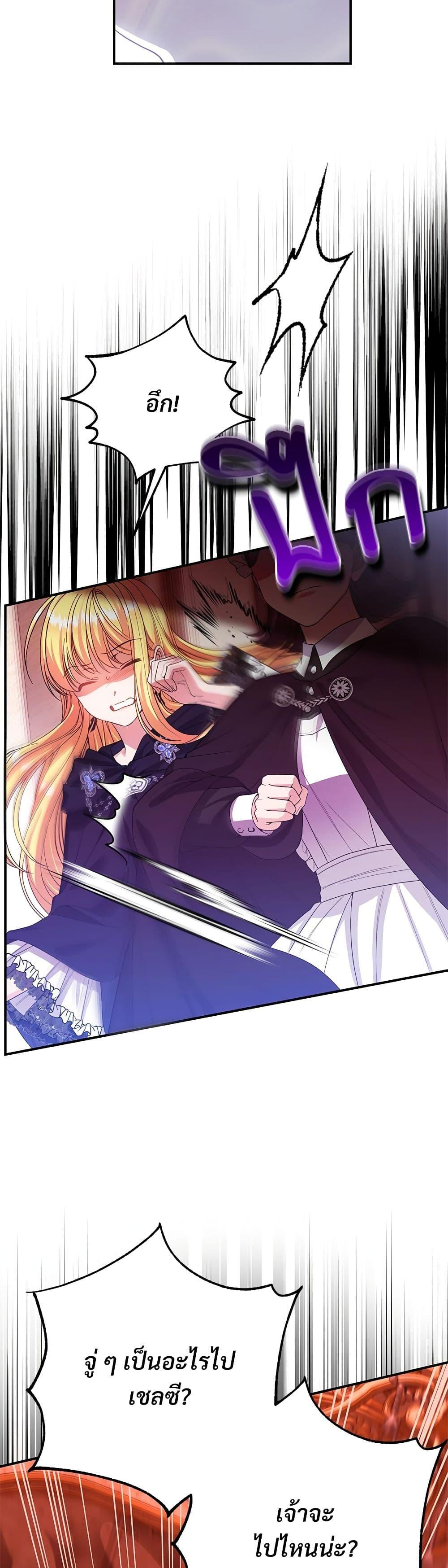 Manga-lc-com อ่านมังงะ อ่านการ์ตูน ออนไลน์ ฟรี The Little Princess and Her Monster Prince ตอนที่ 1 2 3 4 5 6 7 8 9 10 11 12 13 14 ฟรี ไม่มีโฆษณา Manga-lc - อ่าน มังงะ อ่าน การ์ตูน ออนไลน์ อ่านมังงะ ฟรี