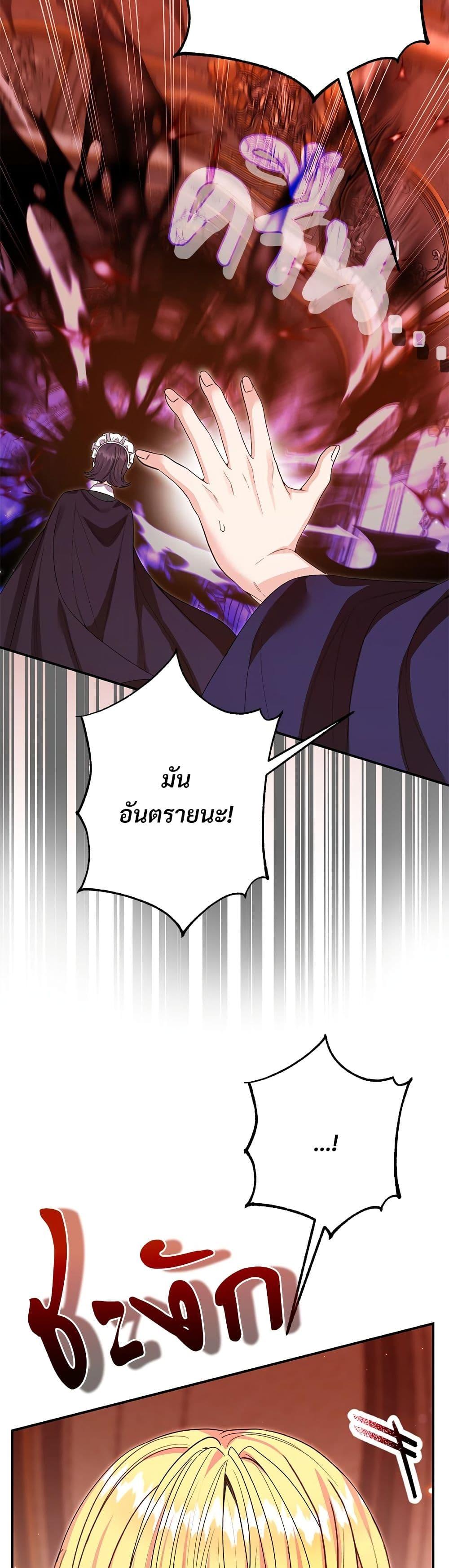 Manga-lc-com อ่านมังงะ อ่านการ์ตูน ออนไลน์ ฟรี The Little Princess and Her Monster Prince ตอนที่ 1 2 3 4 5 6 7 8 9 10 11 12 13 14 ฟรี ไม่มีโฆษณา Manga-lc - อ่าน มังงะ อ่าน การ์ตูน ออนไลน์ อ่านมังงะ ฟรี