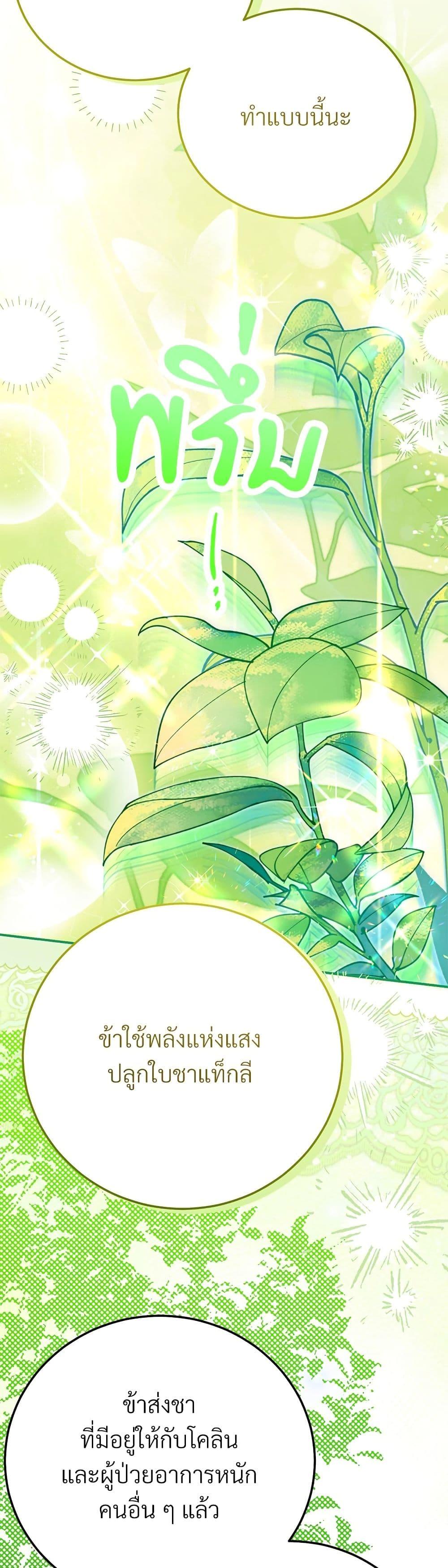 Manga-lc-com อ่านมังงะ อ่านการ์ตูน ออนไลน์ ฟรี The Little Princess and Her Monster Prince ตอนที่ 1 2 3 4 5 6 7 8 9 10 11 12 13 14 ฟรี ไม่มีโฆษณา Manga-lc - อ่าน มังงะ อ่าน การ์ตูน ออนไลน์ อ่านมังงะ ฟรี