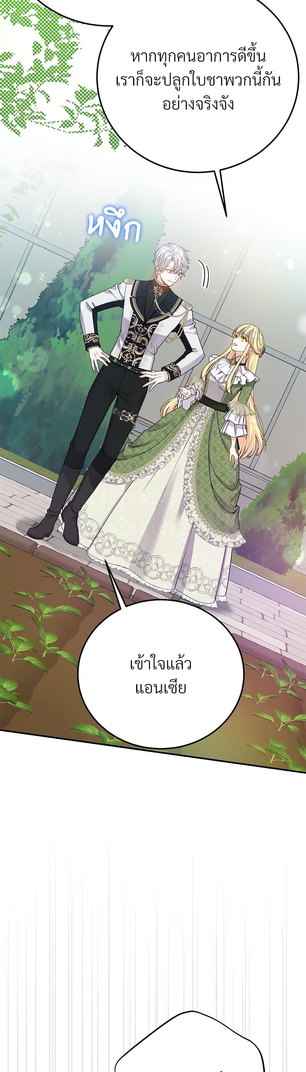 Manga-lc-com อ่านมังงะ อ่านการ์ตูน ออนไลน์ ฟรี The Little Princess and Her Monster Prince ตอนที่ 1 2 3 4 5 6 7 8 9 10 11 12 13 14 ฟรี ไม่มีโฆษณา Manga-lc - อ่าน มังงะ อ่าน การ์ตูน ออนไลน์ อ่านมังงะ ฟรี