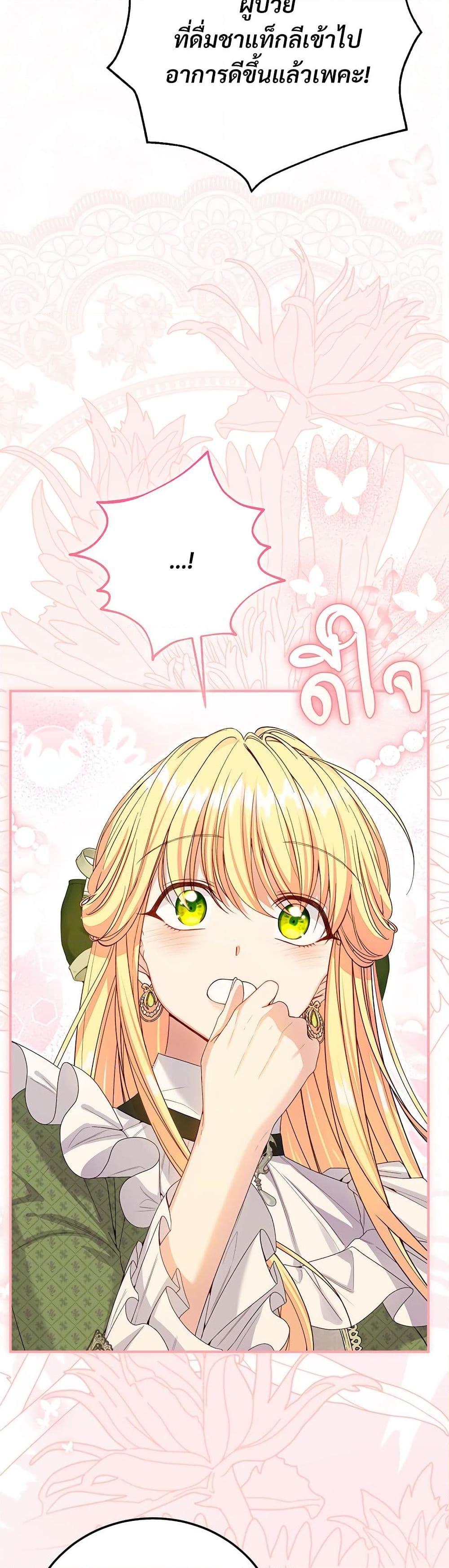 Manga-lc-com อ่านมังงะ อ่านการ์ตูน ออนไลน์ ฟรี The Little Princess and Her Monster Prince ตอนที่ 1 2 3 4 5 6 7 8 9 10 11 12 13 14 ฟรี ไม่มีโฆษณา Manga-lc - อ่าน มังงะ อ่าน การ์ตูน ออนไลน์ อ่านมังงะ ฟรี