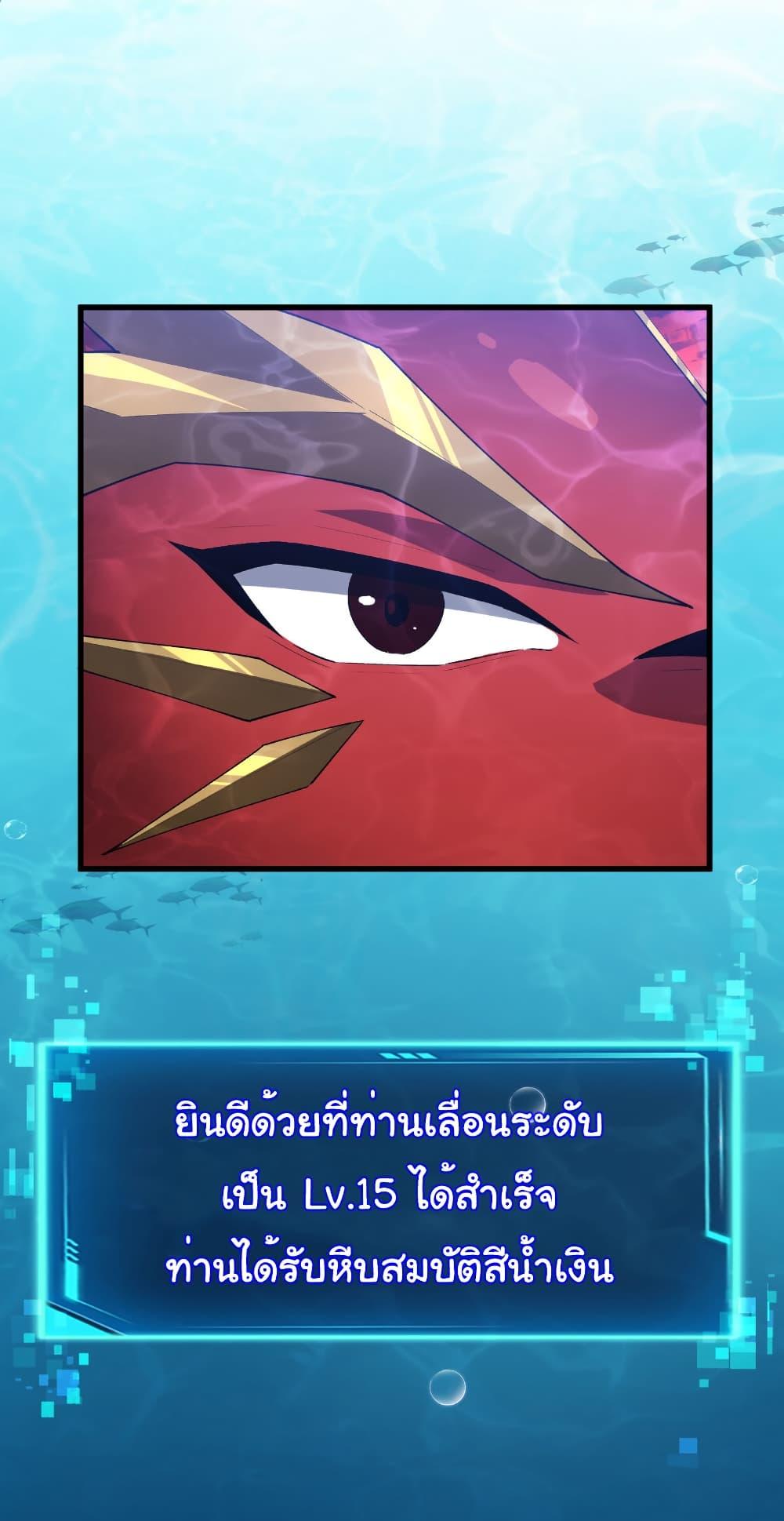 Manga-lc-com อ่านมังงะ อ่านการ์ตูน ออนไลน์ ฟรี Start evolution from koi to dragon ตอนที่ 1 2 3 4 5 6 7 8 9 10 11 12 13 14 ฟรี ไม่มีโฆษณา Manga-lc - อ่าน มังงะ อ่าน การ์ตูน ออนไลน์ อ่านมังงะ ฟรี