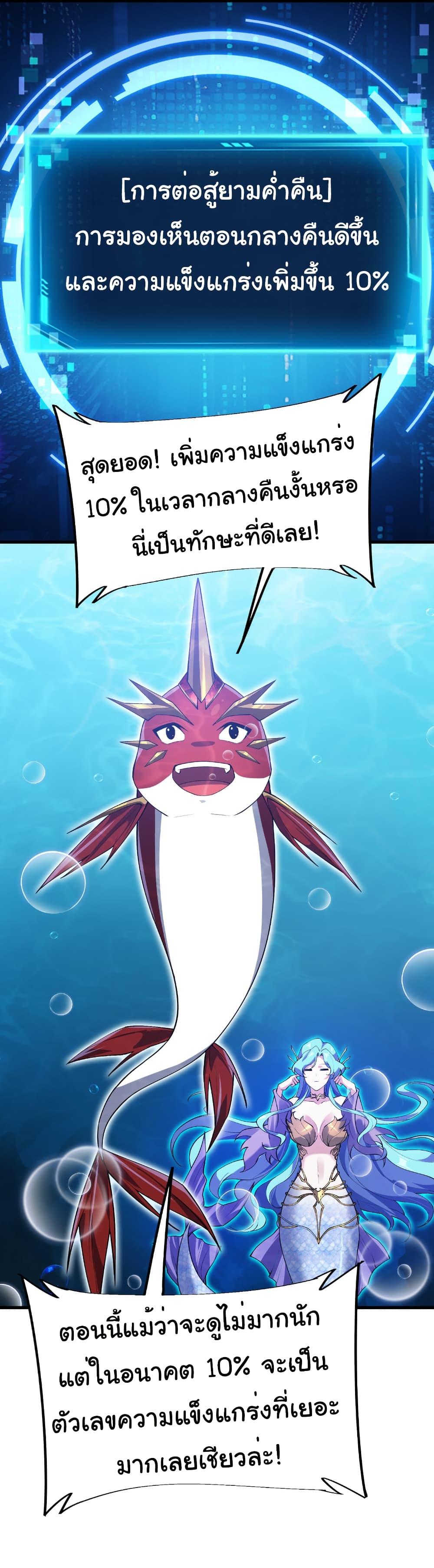 Manga-lc-com อ่านมังงะ อ่านการ์ตูน ออนไลน์ ฟรี Start evolution from koi to dragon ตอนที่ 1 2 3 4 5 6 7 8 9 10 11 12 13 14 ฟรี ไม่มีโฆษณา Manga-lc - อ่าน มังงะ อ่าน การ์ตูน ออนไลน์ อ่านมังงะ ฟรี