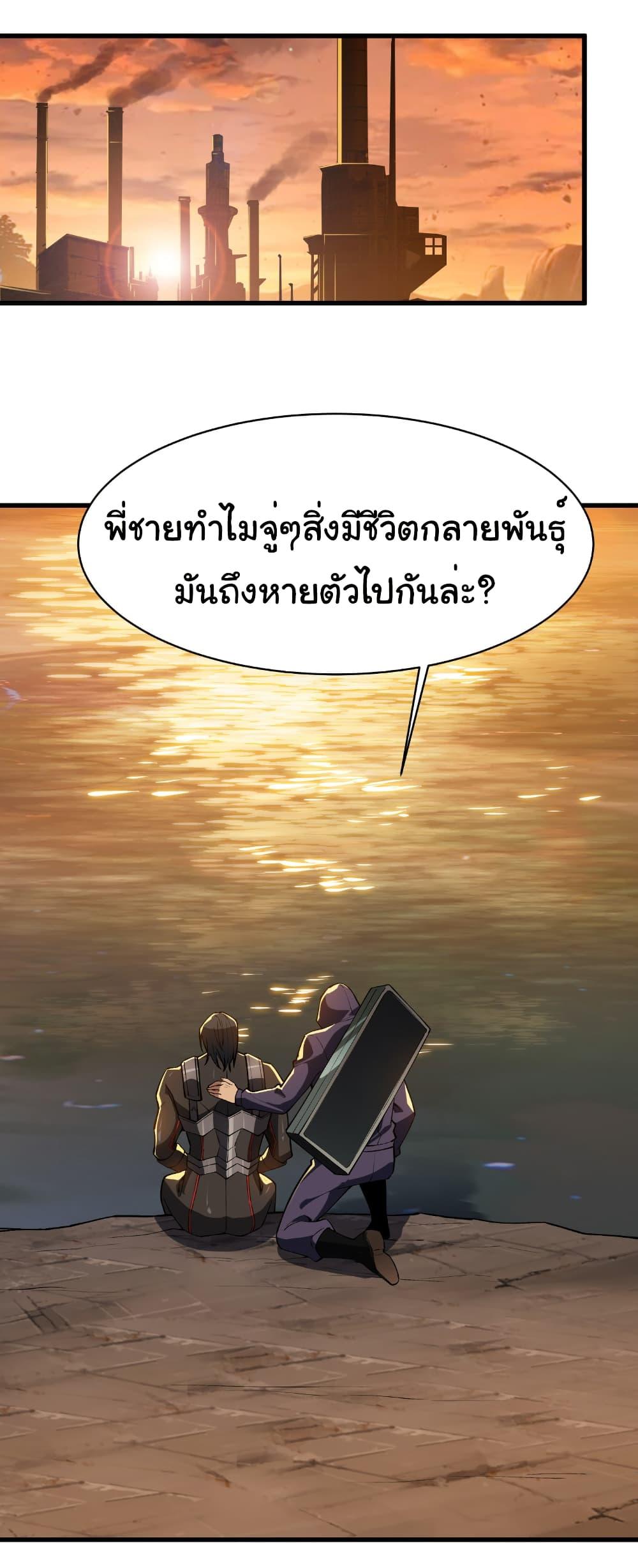 Manga-lc-com อ่านมังงะ อ่านการ์ตูน ออนไลน์ ฟรี Start evolution from koi to dragon ตอนที่ 1 2 3 4 5 6 7 8 9 10 11 12 13 14 ฟรี ไม่มีโฆษณา Manga-lc - อ่าน มังงะ อ่าน การ์ตูน ออนไลน์ อ่านมังงะ ฟรี