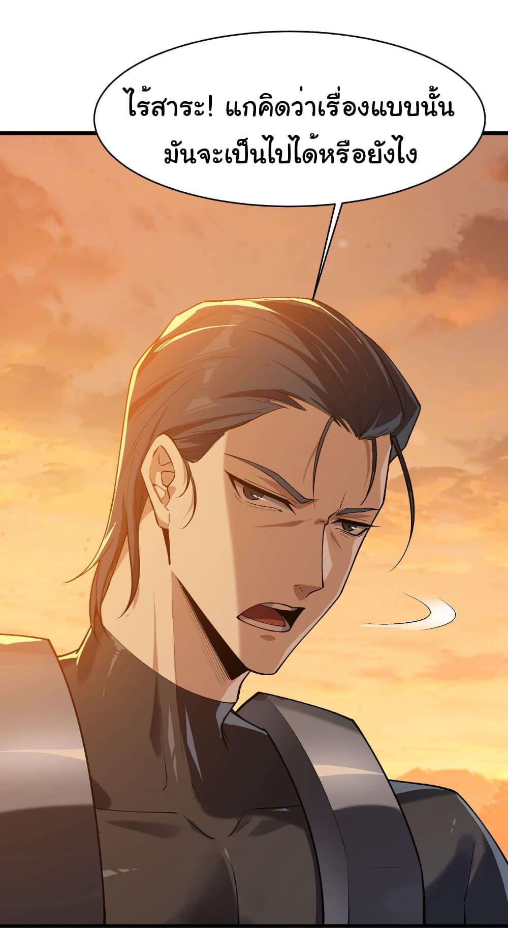 Manga-lc-com อ่านมังงะ อ่านการ์ตูน ออนไลน์ ฟรี Start evolution from koi to dragon ตอนที่ 1 2 3 4 5 6 7 8 9 10 11 12 13 14 ฟรี ไม่มีโฆษณา Manga-lc - อ่าน มังงะ อ่าน การ์ตูน ออนไลน์ อ่านมังงะ ฟรี