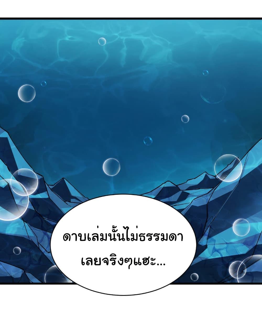 Manga-lc-com อ่านมังงะ อ่านการ์ตูน ออนไลน์ ฟรี Start evolution from koi to dragon ตอนที่ 1 2 3 4 5 6 7 8 9 10 11 12 13 14 ฟรี ไม่มีโฆษณา Manga-lc - อ่าน มังงะ อ่าน การ์ตูน ออนไลน์ อ่านมังงะ ฟรี