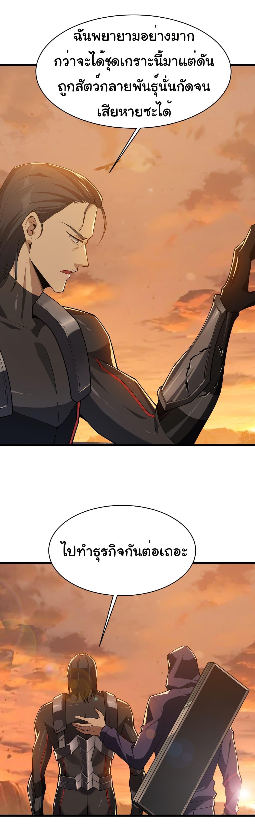 Manga-lc-com อ่านมังงะ อ่านการ์ตูน ออนไลน์ ฟรี Start evolution from koi to dragon ตอนที่ 1 2 3 4 5 6 7 8 9 10 11 12 13 14 ฟรี ไม่มีโฆษณา Manga-lc - อ่าน มังงะ อ่าน การ์ตูน ออนไลน์ อ่านมังงะ ฟรี