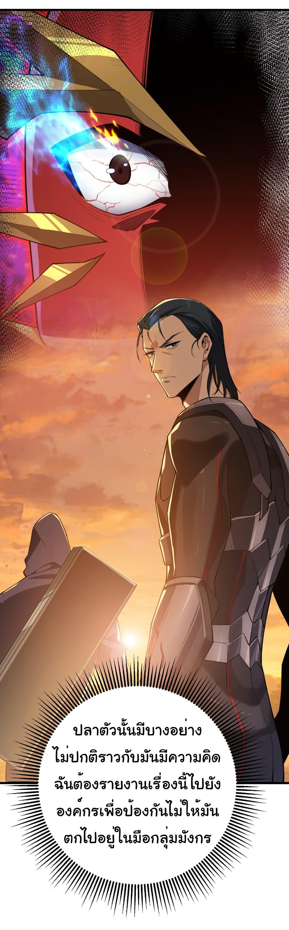 Manga-lc-com อ่านมังงะ อ่านการ์ตูน ออนไลน์ ฟรี Start evolution from koi to dragon ตอนที่ 1 2 3 4 5 6 7 8 9 10 11 12 13 14 ฟรี ไม่มีโฆษณา Manga-lc - อ่าน มังงะ อ่าน การ์ตูน ออนไลน์ อ่านมังงะ ฟรี