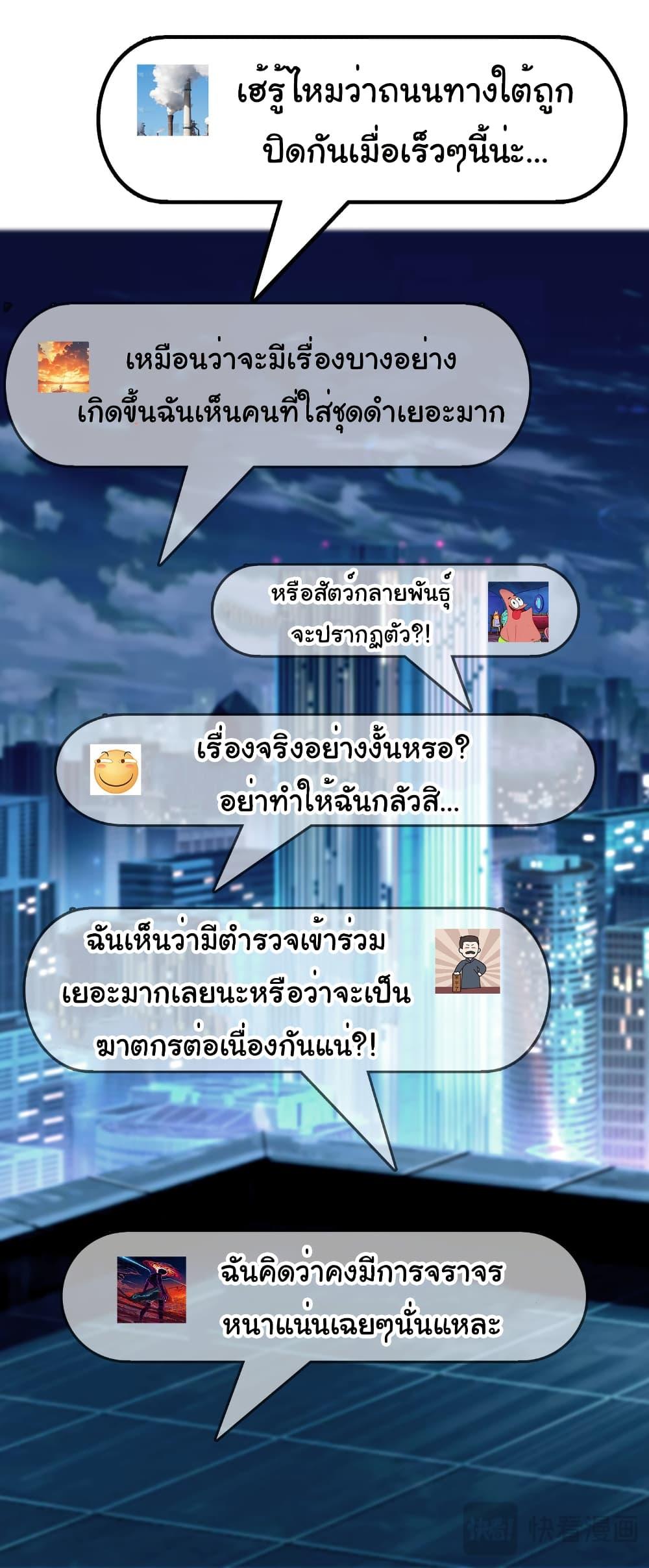 Manga-lc-com อ่านมังงะ อ่านการ์ตูน ออนไลน์ ฟรี Start evolution from koi to dragon ตอนที่ 1 2 3 4 5 6 7 8 9 10 11 12 13 14 ฟรี ไม่มีโฆษณา Manga-lc - อ่าน มังงะ อ่าน การ์ตูน ออนไลน์ อ่านมังงะ ฟรี