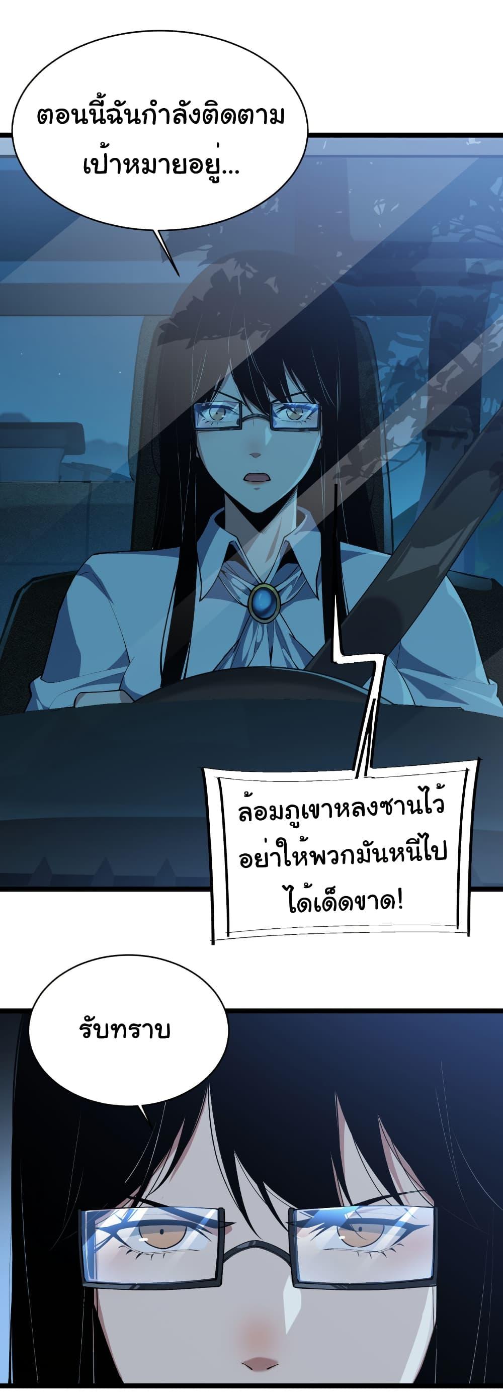 Manga-lc-com อ่านมังงะ อ่านการ์ตูน ออนไลน์ ฟรี Start evolution from koi to dragon ตอนที่ 1 2 3 4 5 6 7 8 9 10 11 12 13 14 ฟรี ไม่มีโฆษณา Manga-lc - อ่าน มังงะ อ่าน การ์ตูน ออนไลน์ อ่านมังงะ ฟรี