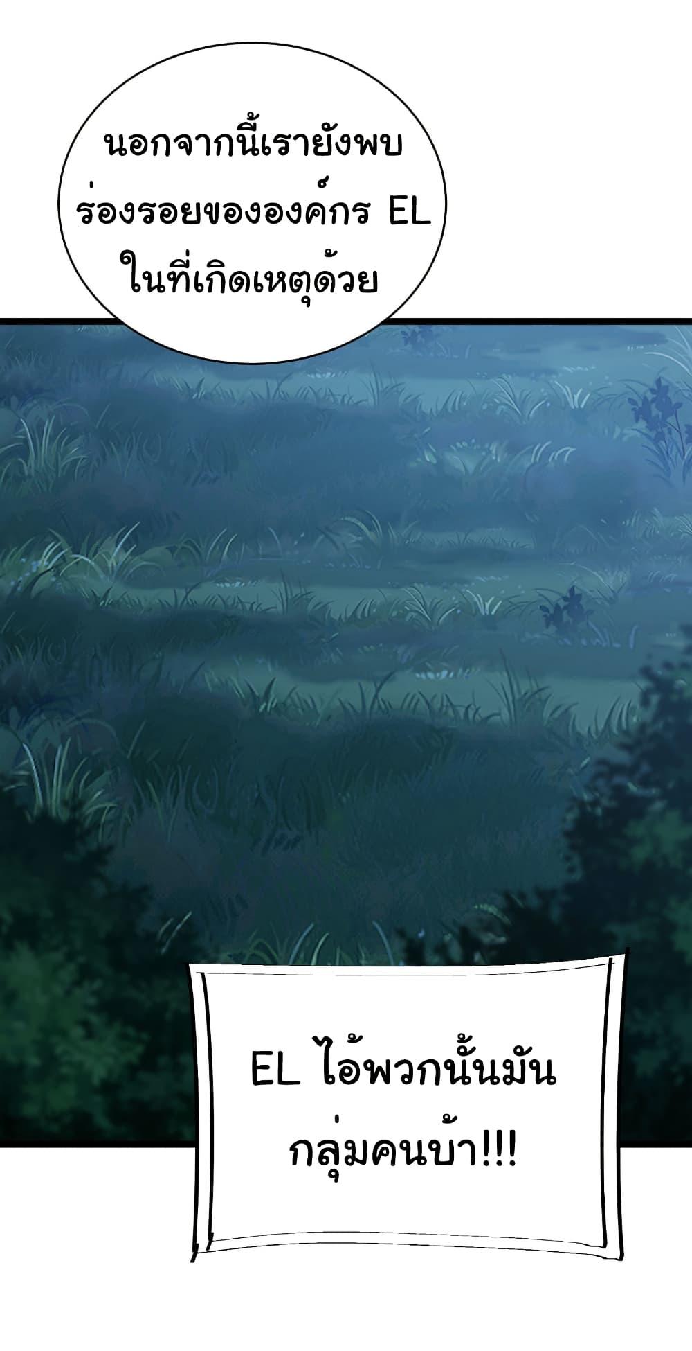 Manga-lc-com อ่านมังงะ อ่านการ์ตูน ออนไลน์ ฟรี Start evolution from koi to dragon ตอนที่ 1 2 3 4 5 6 7 8 9 10 11 12 13 14 ฟรี ไม่มีโฆษณา Manga-lc - อ่าน มังงะ อ่าน การ์ตูน ออนไลน์ อ่านมังงะ ฟรี