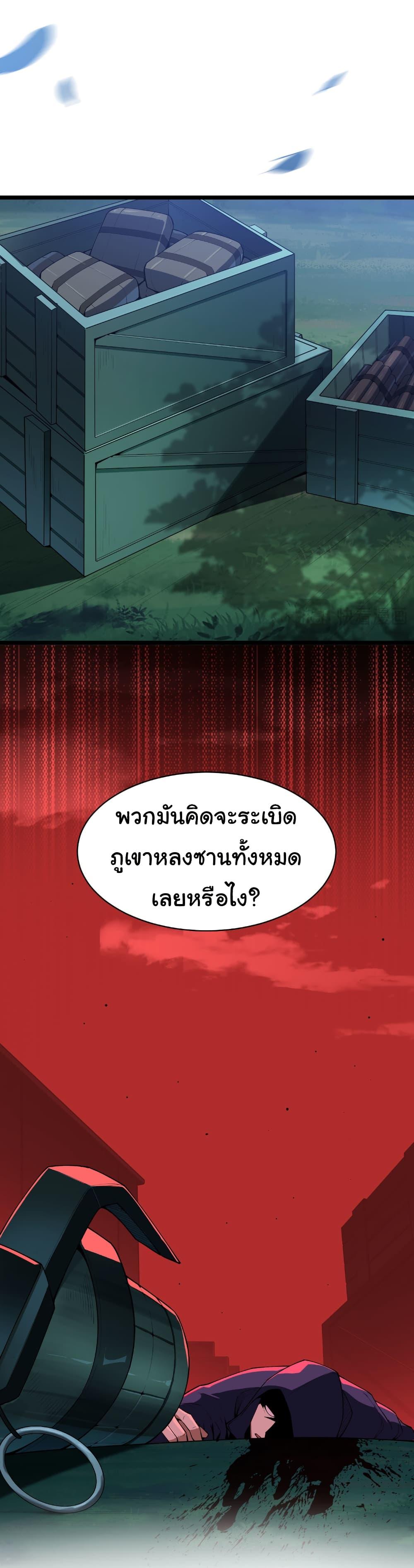 Manga-lc-com อ่านมังงะ อ่านการ์ตูน ออนไลน์ ฟรี Start evolution from koi to dragon ตอนที่ 1 2 3 4 5 6 7 8 9 10 11 12 13 14 ฟรี ไม่มีโฆษณา Manga-lc - อ่าน มังงะ อ่าน การ์ตูน ออนไลน์ อ่านมังงะ ฟรี