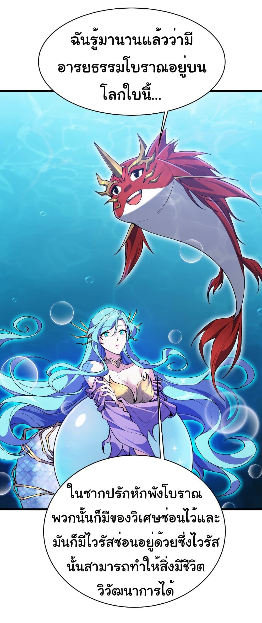Manga-lc-com อ่านมังงะ อ่านการ์ตูน ออนไลน์ ฟรี Start evolution from koi to dragon ตอนที่ 1 2 3 4 5 6 7 8 9 10 11 12 13 14 ฟรี ไม่มีโฆษณา Manga-lc - อ่าน มังงะ อ่าน การ์ตูน ออนไลน์ อ่านมังงะ ฟรี