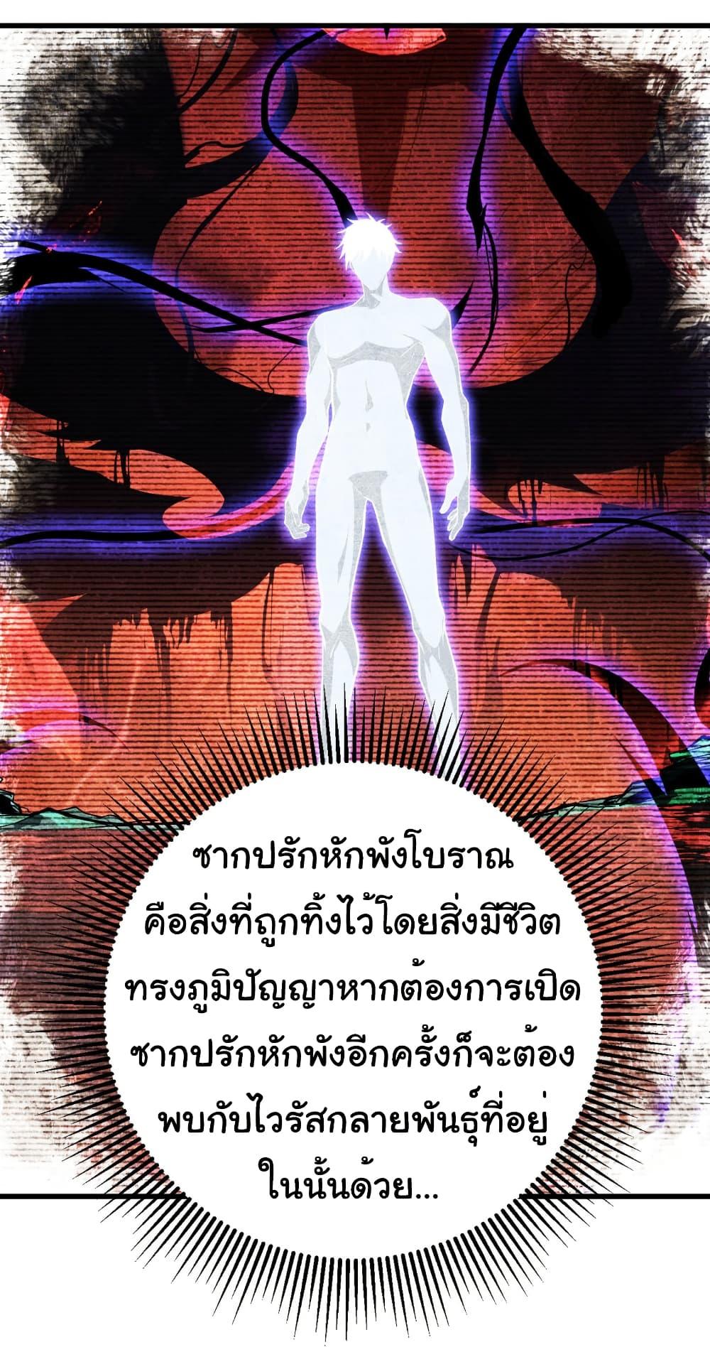 Manga-lc-com อ่านมังงะ อ่านการ์ตูน ออนไลน์ ฟรี Start evolution from koi to dragon ตอนที่ 1 2 3 4 5 6 7 8 9 10 11 12 13 14 ฟรี ไม่มีโฆษณา Manga-lc - อ่าน มังงะ อ่าน การ์ตูน ออนไลน์ อ่านมังงะ ฟรี