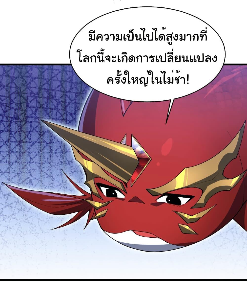 Manga-lc-com อ่านมังงะ อ่านการ์ตูน ออนไลน์ ฟรี Start evolution from koi to dragon ตอนที่ 1 2 3 4 5 6 7 8 9 10 11 12 13 14 ฟรี ไม่มีโฆษณา Manga-lc - อ่าน มังงะ อ่าน การ์ตูน ออนไลน์ อ่านมังงะ ฟรี