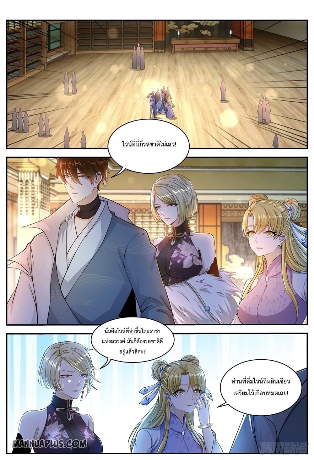 Manga-lc-com อ่านมังงะ อ่านการ์ตูน ออนไลน์ ฟรี Rebirth Of the Urban Immortal Cultivator ตอนที่ 1 2 3 4 5 6 7 8 9 10 11 12 13 14 ฟรี ไม่มีโฆษณา Manga-lc - อ่าน มังงะ อ่าน การ์ตูน ออนไลน์ อ่านมังงะ ฟรี