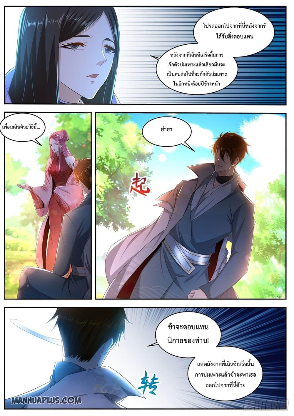 Manga-lc-com อ่านมังงะ อ่านการ์ตูน ออนไลน์ ฟรี Rebirth Of the Urban Immortal Cultivator ตอนที่ 1 2 3 4 5 6 7 8 9 10 11 12 13 14 ฟรี ไม่มีโฆษณา Manga-lc - อ่าน มังงะ อ่าน การ์ตูน ออนไลน์ อ่านมังงะ ฟรี