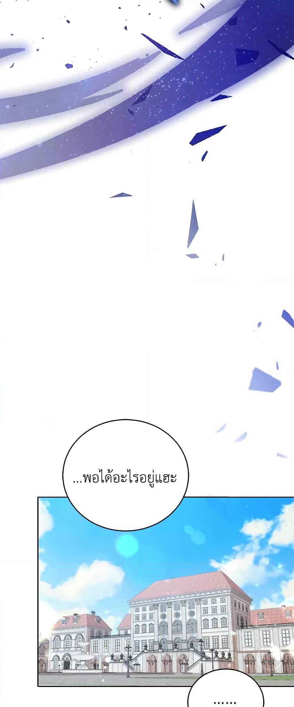 Manga-lc-com อ่านมังงะ อ่านการ์ตูน ออนไลน์ ฟรี Solitary Lady ตอนที่ 1 2 3 4 5 6 7 8 9 10 11 12 13 14 ฟรี ไม่มีโฆษณา Manga-lc - อ่าน มังงะ อ่าน การ์ตูน ออนไลน์ อ่านมังงะ ฟรี