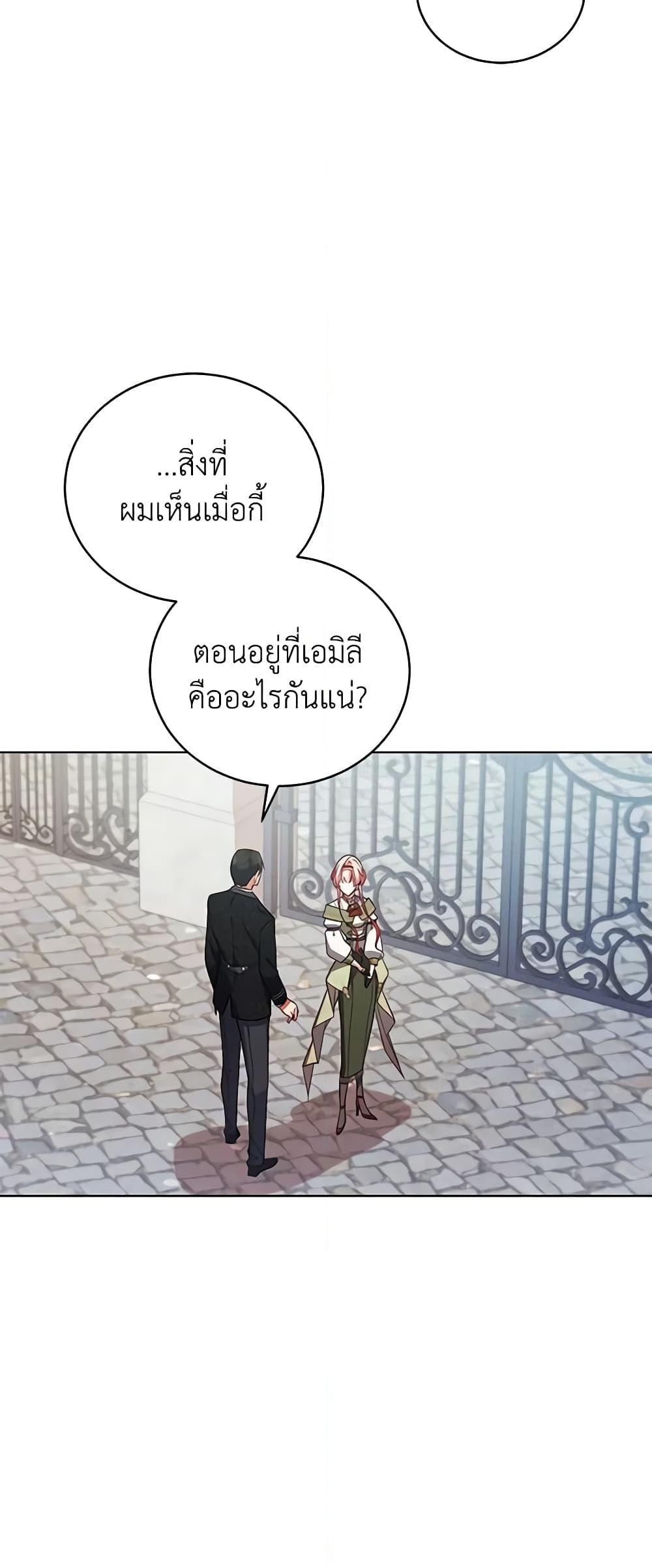 Manga-lc-com อ่านมังงะ อ่านการ์ตูน ออนไลน์ ฟรี Solitary Lady ตอนที่ 1 2 3 4 5 6 7 8 9 10 11 12 13 14 ฟรี ไม่มีโฆษณา Manga-lc - อ่าน มังงะ อ่าน การ์ตูน ออนไลน์ อ่านมังงะ ฟรี