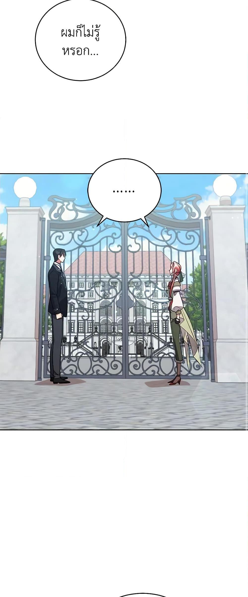 Manga-lc-com อ่านมังงะ อ่านการ์ตูน ออนไลน์ ฟรี Solitary Lady ตอนที่ 1 2 3 4 5 6 7 8 9 10 11 12 13 14 ฟรี ไม่มีโฆษณา Manga-lc - อ่าน มังงะ อ่าน การ์ตูน ออนไลน์ อ่านมังงะ ฟรี