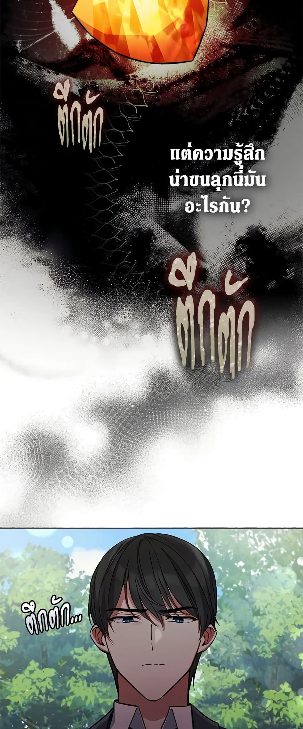 Manga-lc-com อ่านมังงะ อ่านการ์ตูน ออนไลน์ ฟรี Solitary Lady ตอนที่ 1 2 3 4 5 6 7 8 9 10 11 12 13 14 ฟรี ไม่มีโฆษณา Manga-lc - อ่าน มังงะ อ่าน การ์ตูน ออนไลน์ อ่านมังงะ ฟรี