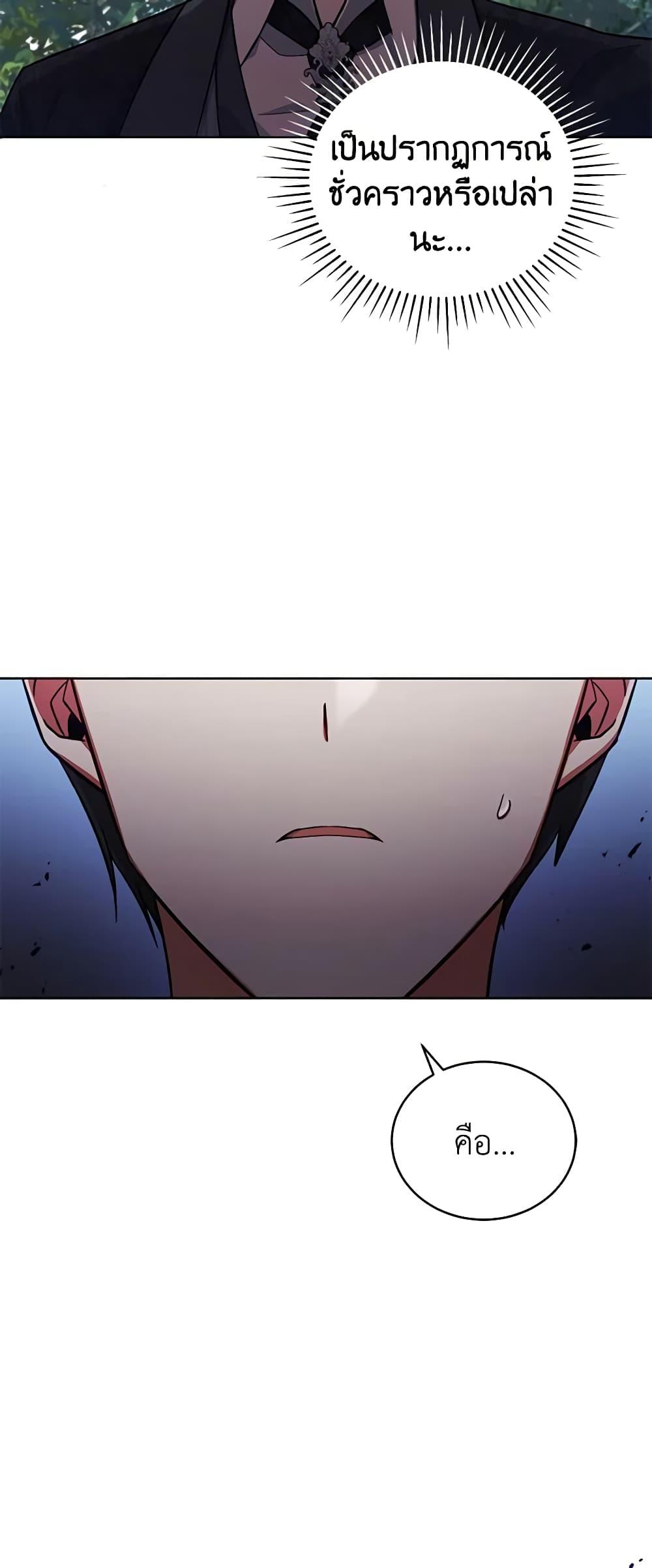 Manga-lc-com อ่านมังงะ อ่านการ์ตูน ออนไลน์ ฟรี Solitary Lady ตอนที่ 1 2 3 4 5 6 7 8 9 10 11 12 13 14 ฟรี ไม่มีโฆษณา Manga-lc - อ่าน มังงะ อ่าน การ์ตูน ออนไลน์ อ่านมังงะ ฟรี