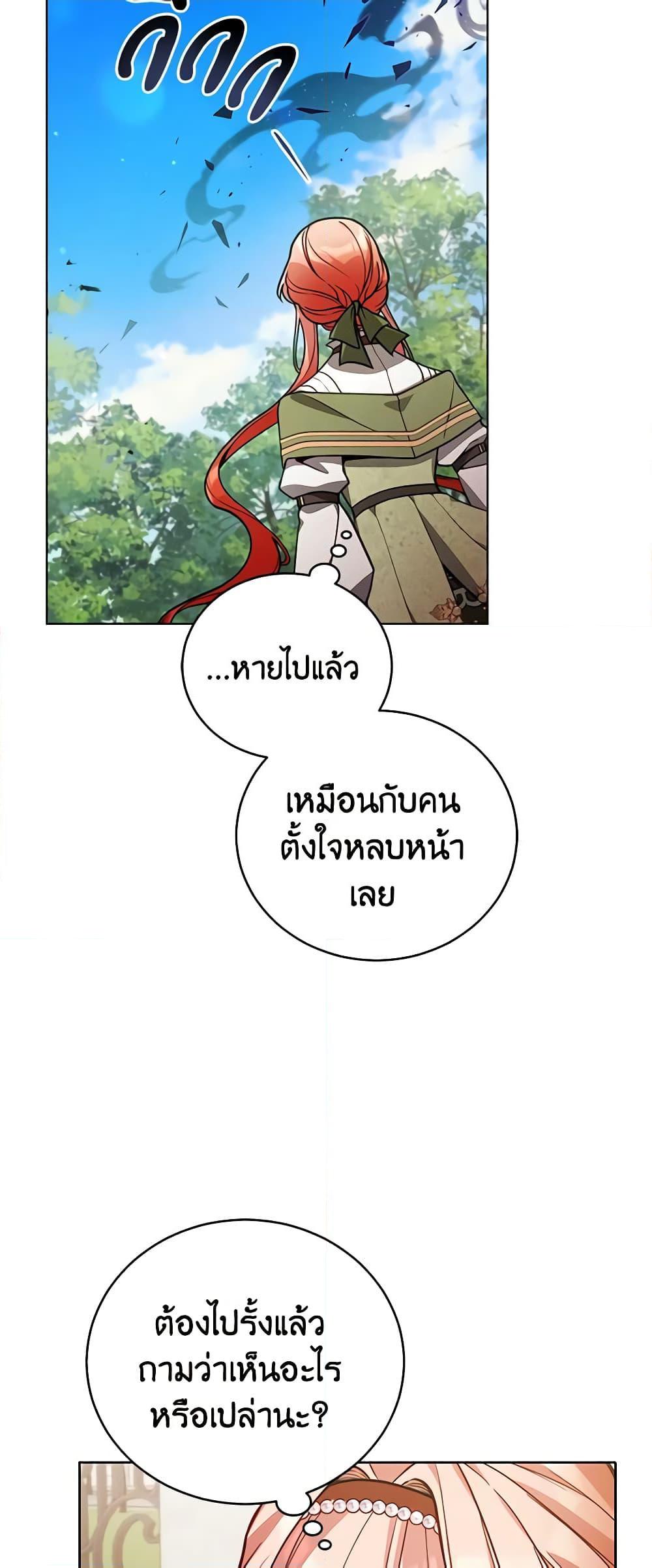 Manga-lc-com อ่านมังงะ อ่านการ์ตูน ออนไลน์ ฟรี Solitary Lady ตอนที่ 1 2 3 4 5 6 7 8 9 10 11 12 13 14 ฟรี ไม่มีโฆษณา Manga-lc - อ่าน มังงะ อ่าน การ์ตูน ออนไลน์ อ่านมังงะ ฟรี