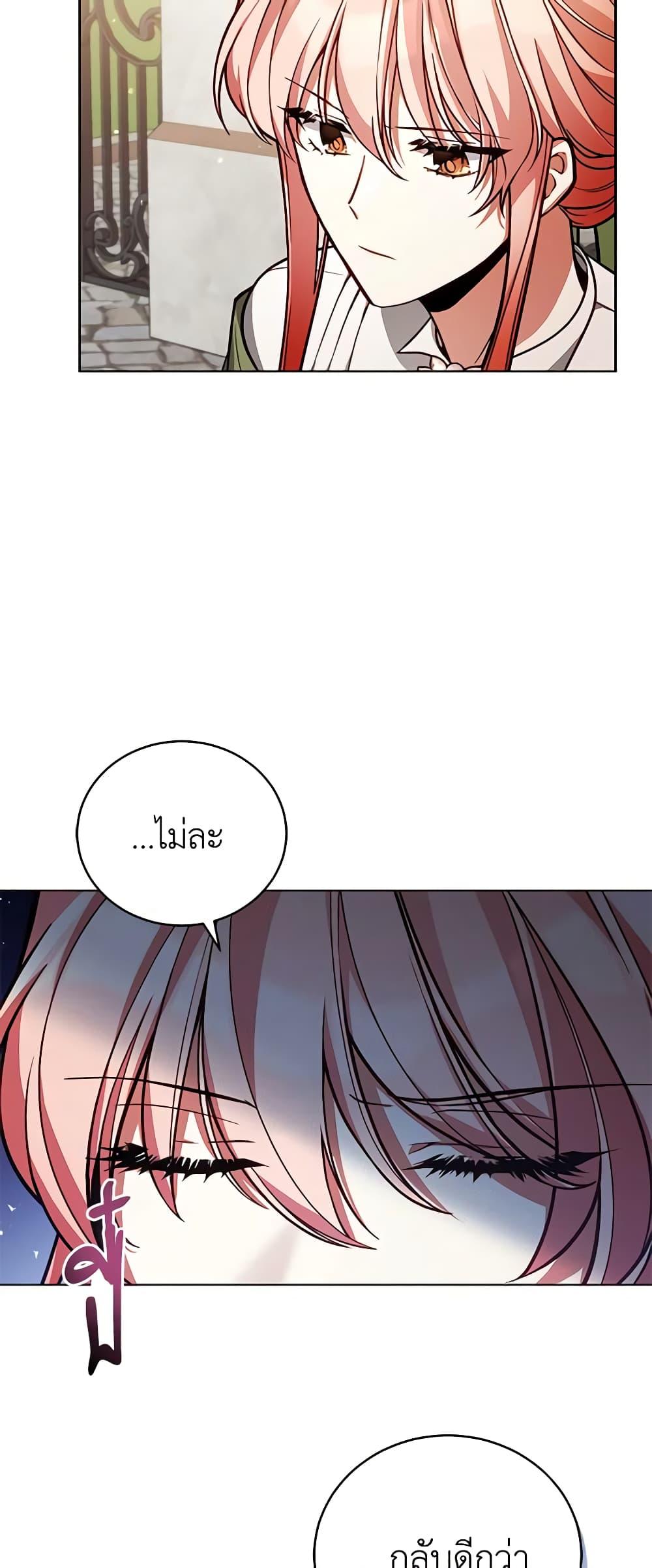 Manga-lc-com อ่านมังงะ อ่านการ์ตูน ออนไลน์ ฟรี Solitary Lady ตอนที่ 1 2 3 4 5 6 7 8 9 10 11 12 13 14 ฟรี ไม่มีโฆษณา Manga-lc - อ่าน มังงะ อ่าน การ์ตูน ออนไลน์ อ่านมังงะ ฟรี