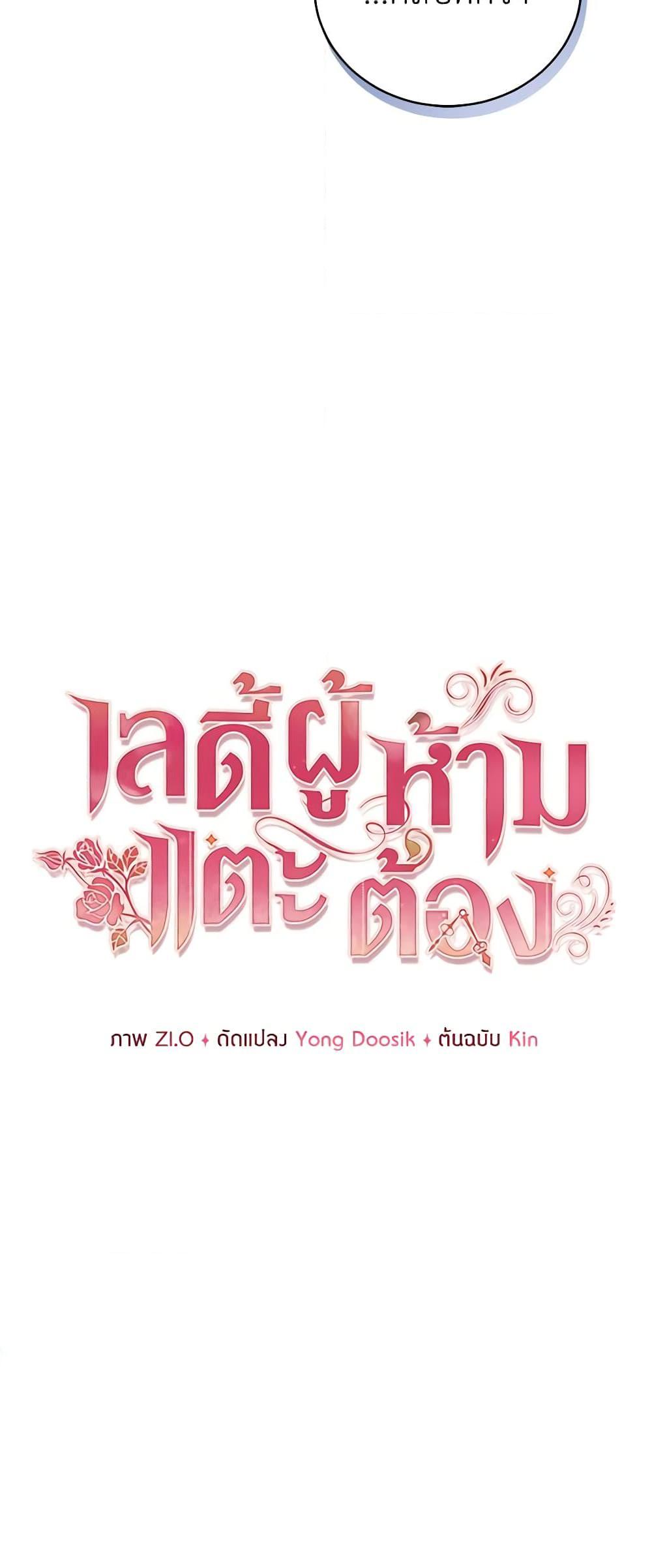 Manga-lc-com อ่านมังงะ อ่านการ์ตูน ออนไลน์ ฟรี Solitary Lady ตอนที่ 1 2 3 4 5 6 7 8 9 10 11 12 13 14 ฟรี ไม่มีโฆษณา Manga-lc - อ่าน มังงะ อ่าน การ์ตูน ออนไลน์ อ่านมังงะ ฟรี