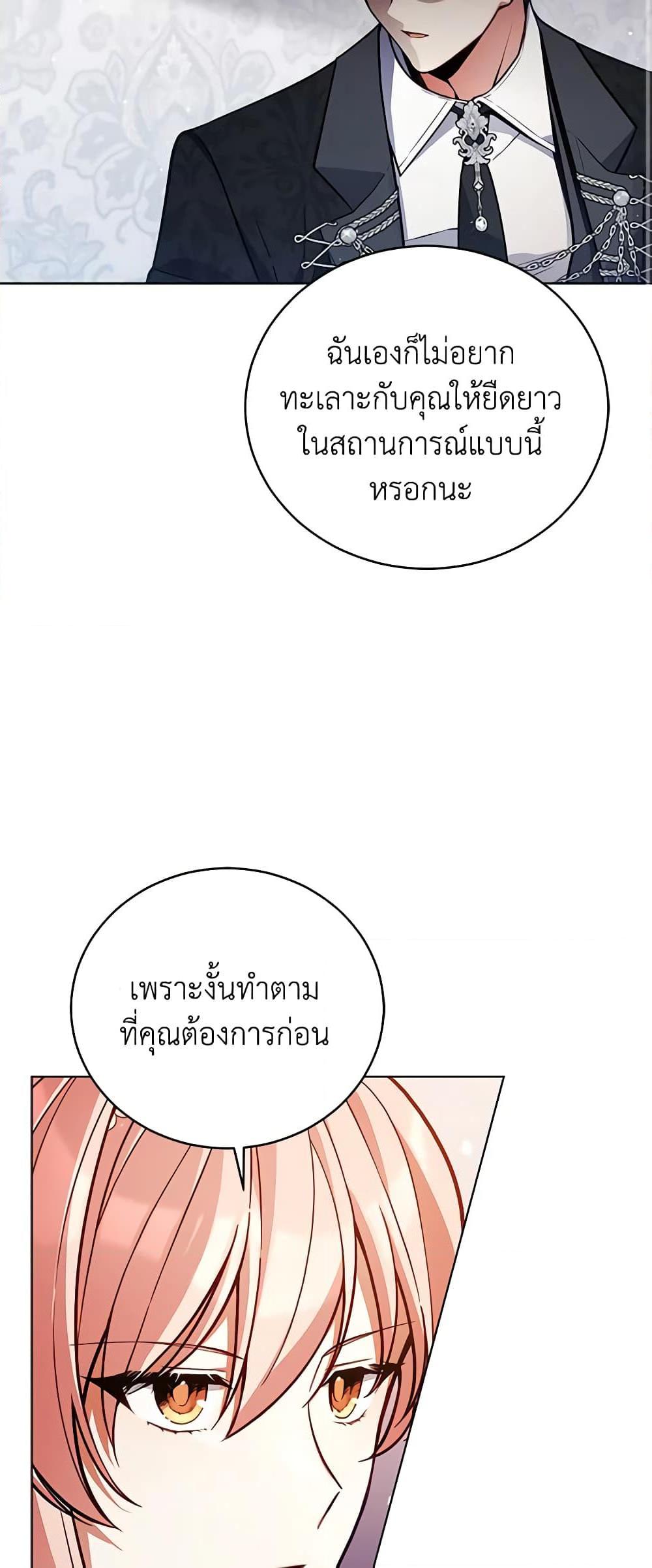 Manga-lc-com อ่านมังงะ อ่านการ์ตูน ออนไลน์ ฟรี Solitary Lady ตอนที่ 1 2 3 4 5 6 7 8 9 10 11 12 13 14 ฟรี ไม่มีโฆษณา Manga-lc - อ่าน มังงะ อ่าน การ์ตูน ออนไลน์ อ่านมังงะ ฟรี