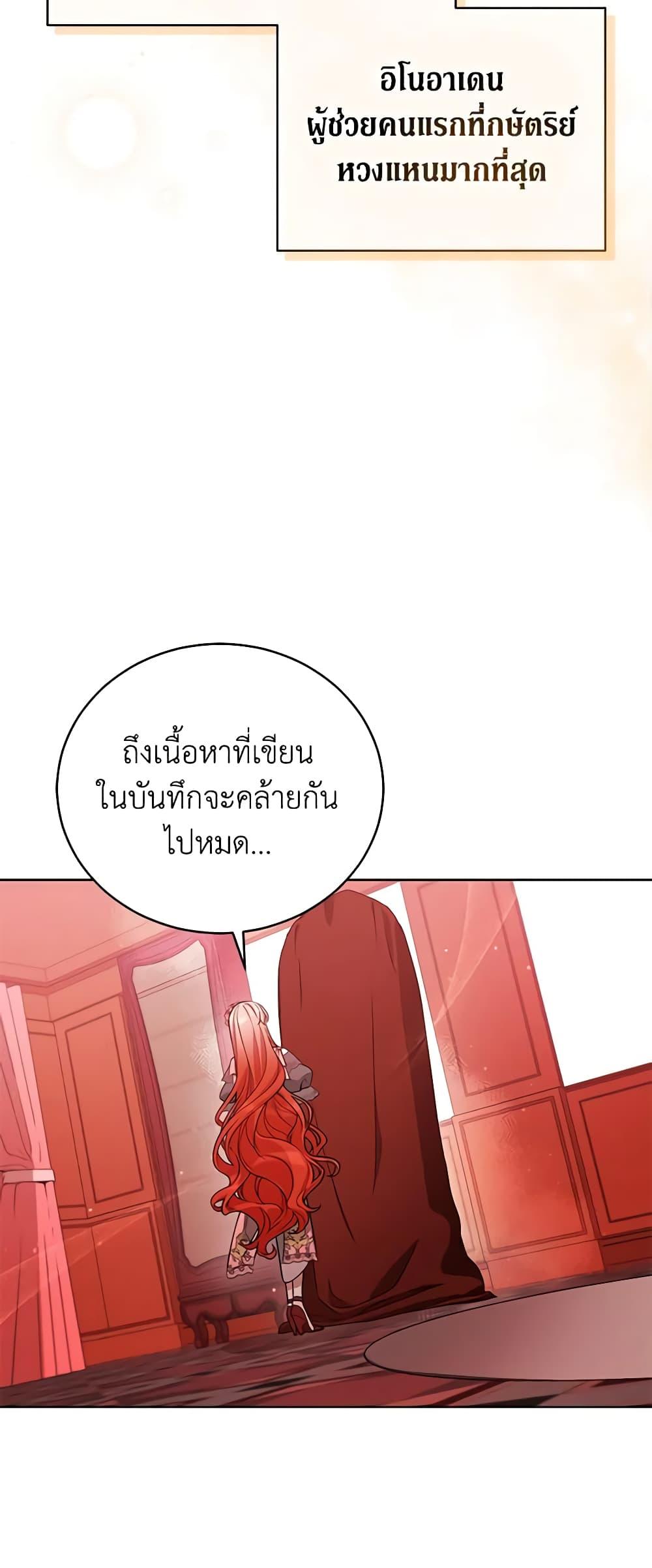 Manga-lc-com อ่านมังงะ อ่านการ์ตูน ออนไลน์ ฟรี Solitary Lady ตอนที่ 1 2 3 4 5 6 7 8 9 10 11 12 13 14 ฟรี ไม่มีโฆษณา Manga-lc - อ่าน มังงะ อ่าน การ์ตูน ออนไลน์ อ่านมังงะ ฟรี