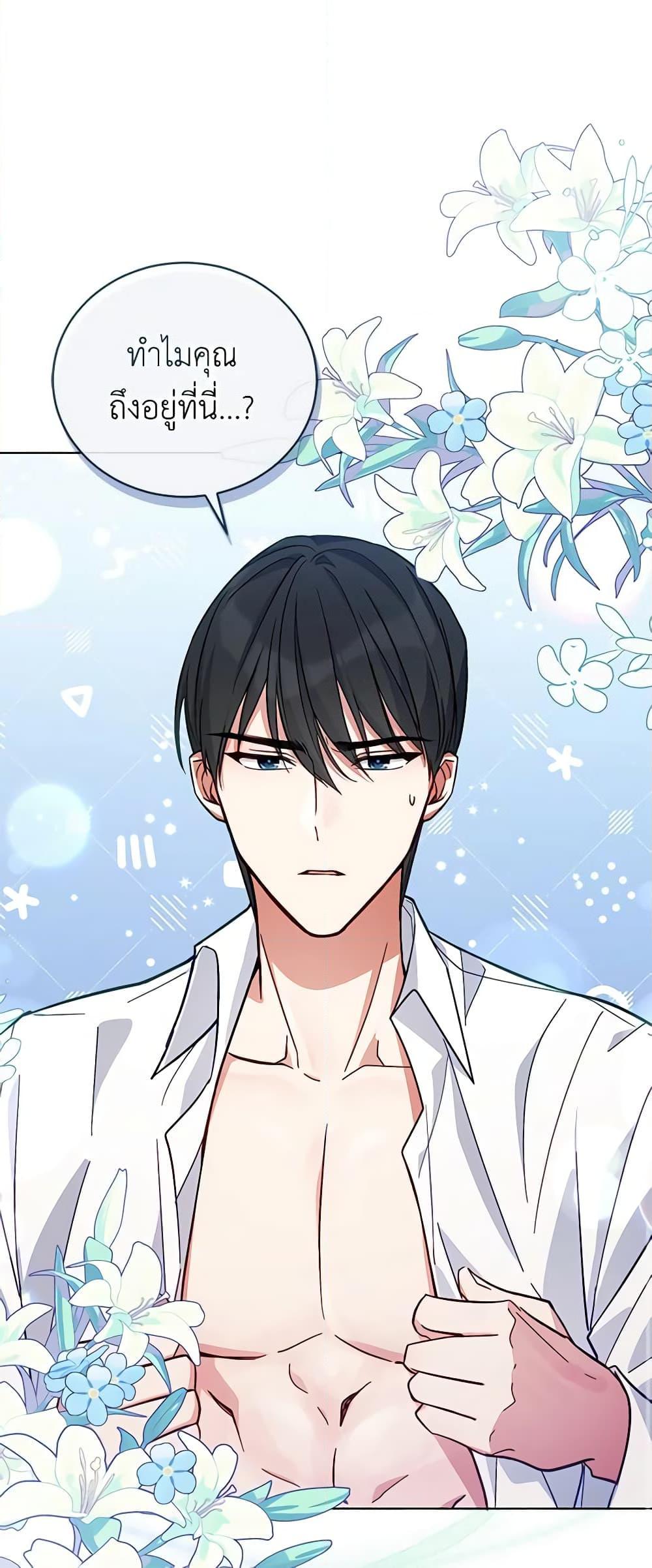 Manga-lc-com อ่านมังงะ อ่านการ์ตูน ออนไลน์ ฟรี Solitary Lady ตอนที่ 1 2 3 4 5 6 7 8 9 10 11 12 13 14 ฟรี ไม่มีโฆษณา Manga-lc - อ่าน มังงะ อ่าน การ์ตูน ออนไลน์ อ่านมังงะ ฟรี