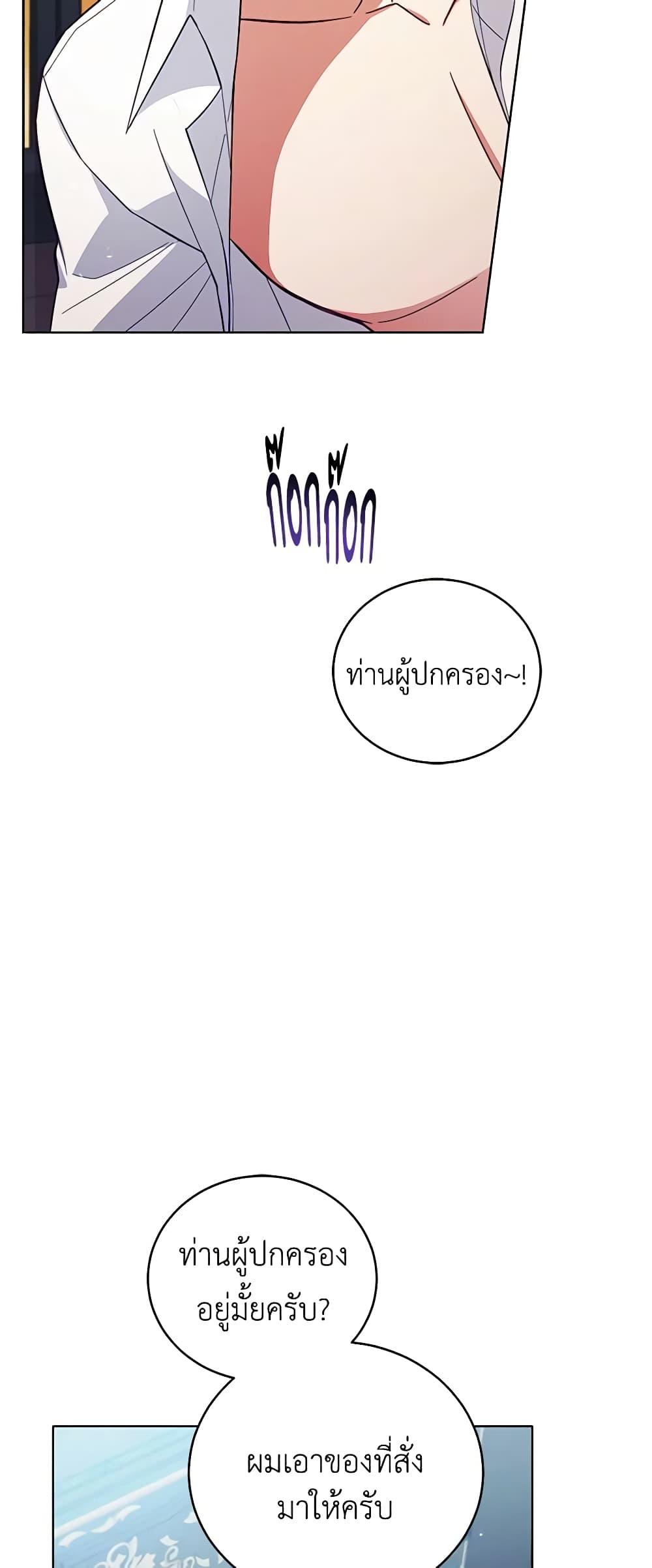 Manga-lc-com อ่านมังงะ อ่านการ์ตูน ออนไลน์ ฟรี Solitary Lady ตอนที่ 1 2 3 4 5 6 7 8 9 10 11 12 13 14 ฟรี ไม่มีโฆษณา Manga-lc - อ่าน มังงะ อ่าน การ์ตูน ออนไลน์ อ่านมังงะ ฟรี