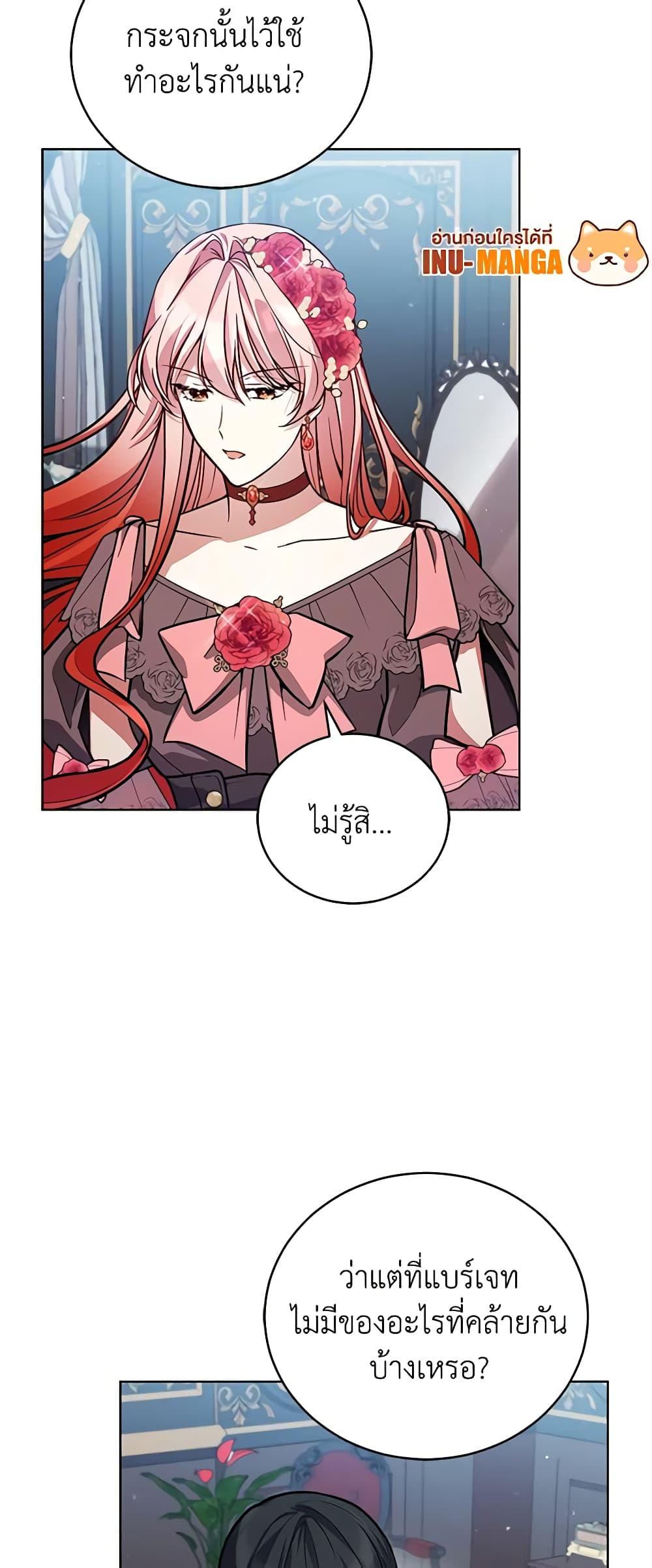 Manga-lc-com อ่านมังงะ อ่านการ์ตูน ออนไลน์ ฟรี Solitary Lady ตอนที่ 1 2 3 4 5 6 7 8 9 10 11 12 13 14 ฟรี ไม่มีโฆษณา Manga-lc - อ่าน มังงะ อ่าน การ์ตูน ออนไลน์ อ่านมังงะ ฟรี