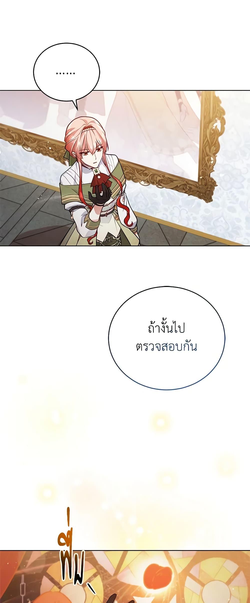 Manga-lc-com อ่านมังงะ อ่านการ์ตูน ออนไลน์ ฟรี Solitary Lady ตอนที่ 1 2 3 4 5 6 7 8 9 10 11 12 13 14 ฟรี ไม่มีโฆษณา Manga-lc - อ่าน มังงะ อ่าน การ์ตูน ออนไลน์ อ่านมังงะ ฟรี