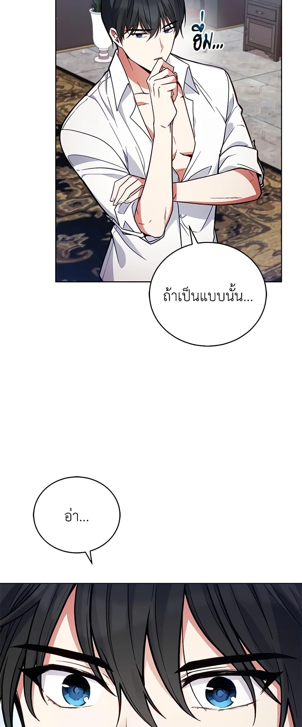 Manga-lc-com อ่านมังงะ อ่านการ์ตูน ออนไลน์ ฟรี Solitary Lady ตอนที่ 1 2 3 4 5 6 7 8 9 10 11 12 13 14 ฟรี ไม่มีโฆษณา Manga-lc - อ่าน มังงะ อ่าน การ์ตูน ออนไลน์ อ่านมังงะ ฟรี