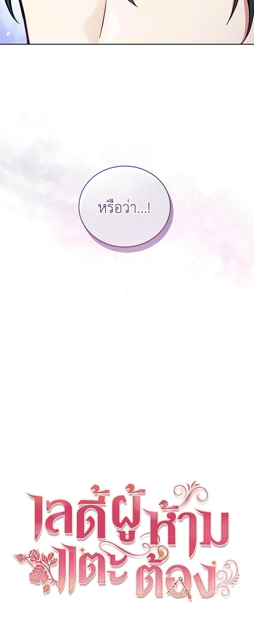 Manga-lc-com อ่านมังงะ อ่านการ์ตูน ออนไลน์ ฟรี Solitary Lady ตอนที่ 1 2 3 4 5 6 7 8 9 10 11 12 13 14 ฟรี ไม่มีโฆษณา Manga-lc - อ่าน มังงะ อ่าน การ์ตูน ออนไลน์ อ่านมังงะ ฟรี