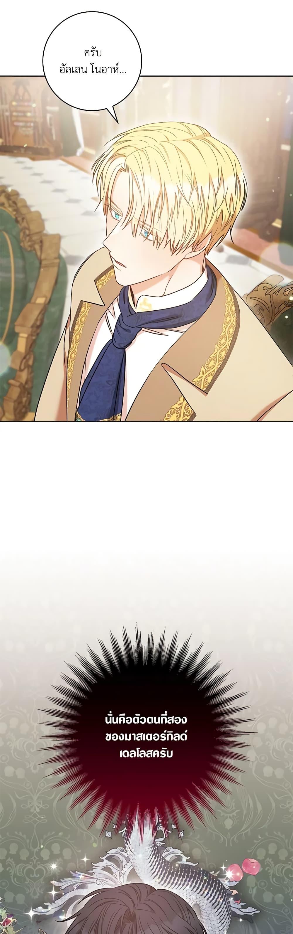 Manga-lc-com อ่านมังงะ อ่านการ์ตูน ออนไลน์ ฟรี One Pair Lady ตอนที่ 1 2 3 4 5 6 7 8 9 10 11 12 13 14 ฟรี ไม่มีโฆษณา Manga-lc - อ่าน มังงะ อ่าน การ์ตูน ออนไลน์ อ่านมังงะ ฟรี