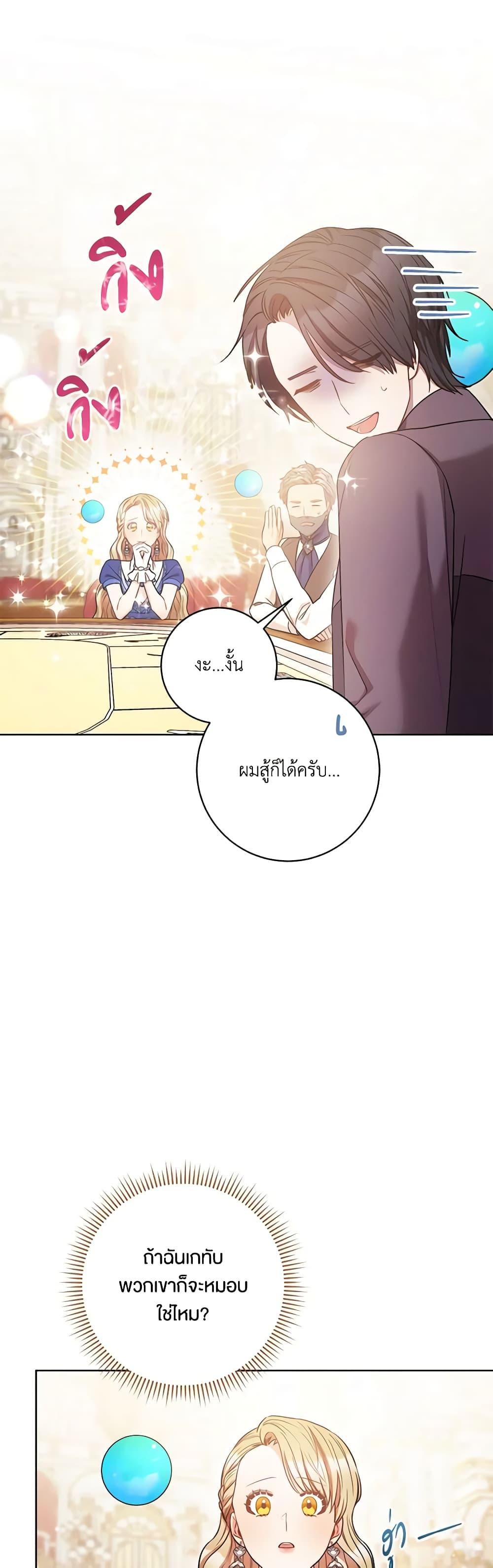 Manga-lc-com อ่านมังงะ อ่านการ์ตูน ออนไลน์ ฟรี One Pair Lady ตอนที่ 1 2 3 4 5 6 7 8 9 10 11 12 13 14 ฟรี ไม่มีโฆษณา Manga-lc - อ่าน มังงะ อ่าน การ์ตูน ออนไลน์ อ่านมังงะ ฟรี