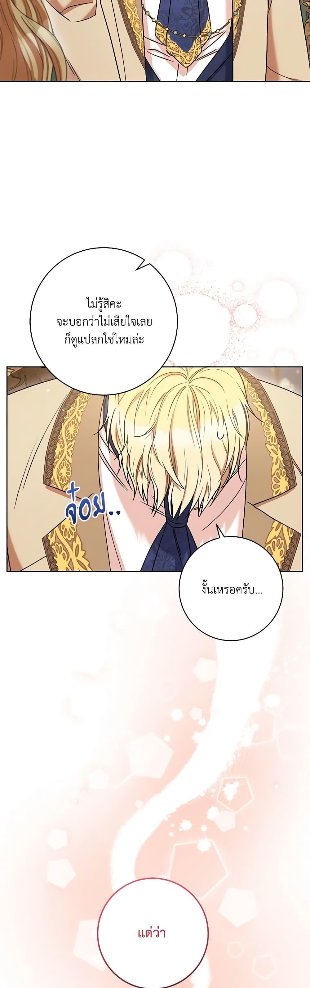 Manga-lc-com อ่านมังงะ อ่านการ์ตูน ออนไลน์ ฟรี One Pair Lady ตอนที่ 1 2 3 4 5 6 7 8 9 10 11 12 13 14 ฟรี ไม่มีโฆษณา Manga-lc - อ่าน มังงะ อ่าน การ์ตูน ออนไลน์ อ่านมังงะ ฟรี