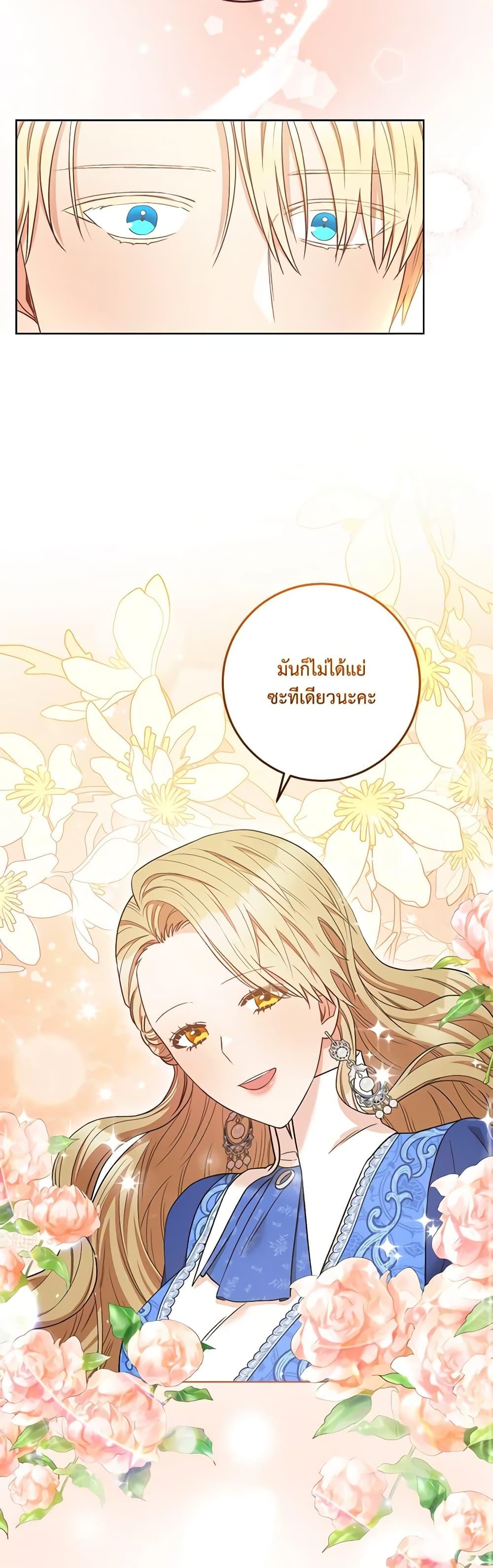 Manga-lc-com อ่านมังงะ อ่านการ์ตูน ออนไลน์ ฟรี One Pair Lady ตอนที่ 1 2 3 4 5 6 7 8 9 10 11 12 13 14 ฟรี ไม่มีโฆษณา Manga-lc - อ่าน มังงะ อ่าน การ์ตูน ออนไลน์ อ่านมังงะ ฟรี