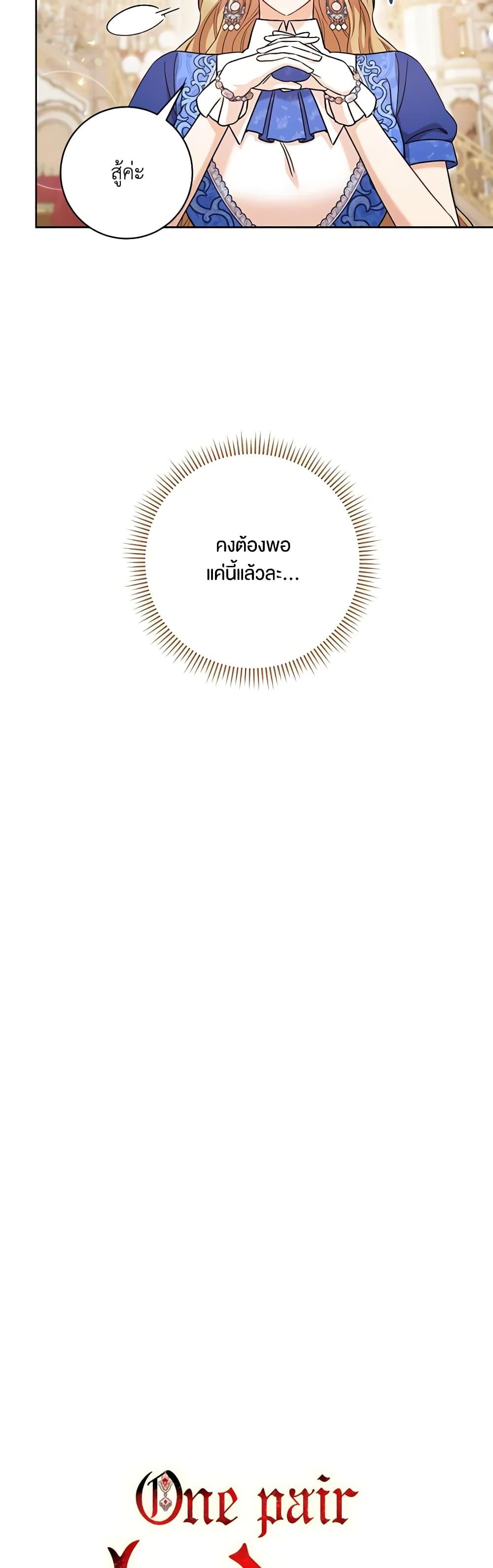 Manga-lc-com อ่านมังงะ อ่านการ์ตูน ออนไลน์ ฟรี One Pair Lady ตอนที่ 1 2 3 4 5 6 7 8 9 10 11 12 13 14 ฟรี ไม่มีโฆษณา Manga-lc - อ่าน มังงะ อ่าน การ์ตูน ออนไลน์ อ่านมังงะ ฟรี