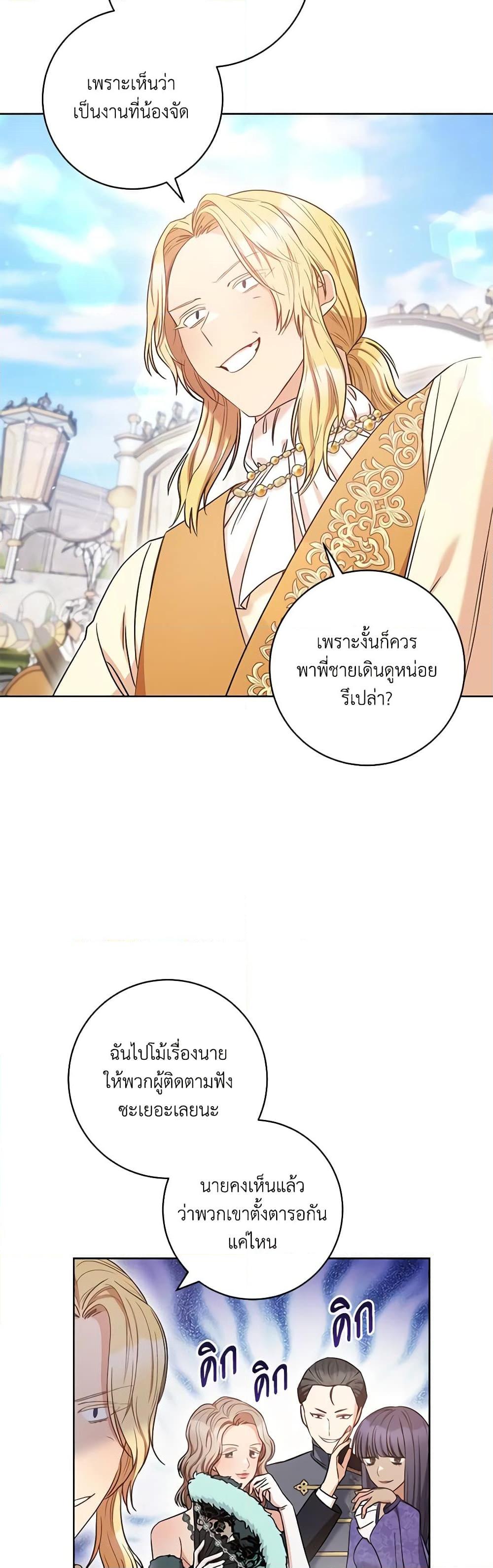 Manga-lc-com อ่านมังงะ อ่านการ์ตูน ออนไลน์ ฟรี One Pair Lady ตอนที่ 1 2 3 4 5 6 7 8 9 10 11 12 13 14 ฟรี ไม่มีโฆษณา Manga-lc - อ่าน มังงะ อ่าน การ์ตูน ออนไลน์ อ่านมังงะ ฟรี
