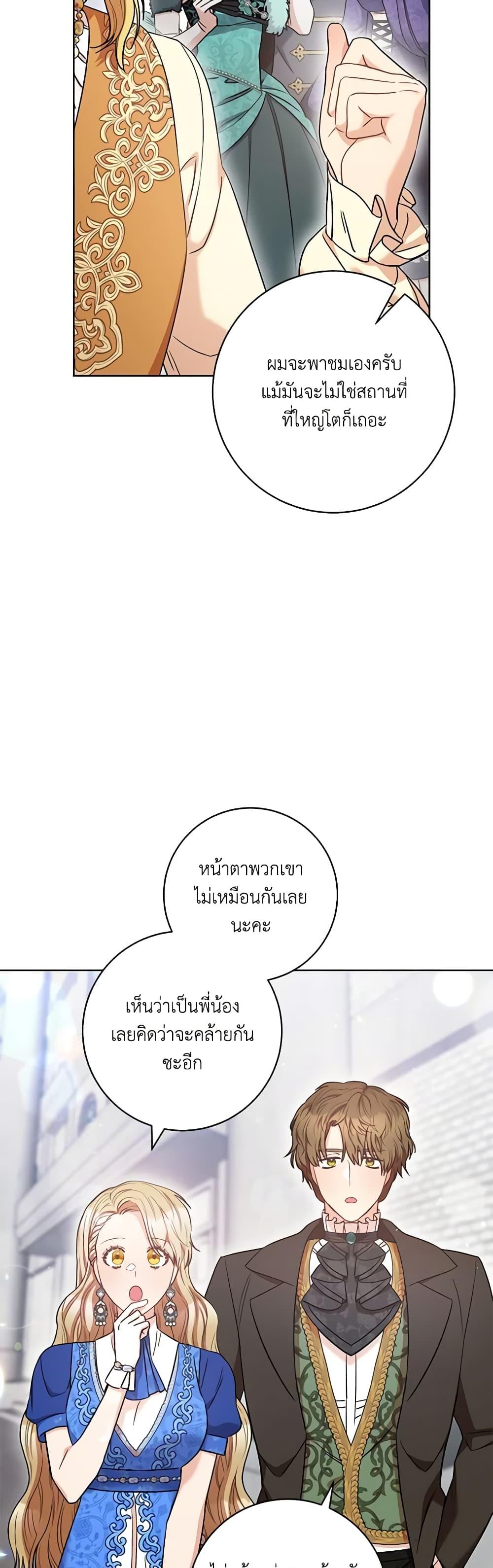 Manga-lc-com อ่านมังงะ อ่านการ์ตูน ออนไลน์ ฟรี One Pair Lady ตอนที่ 1 2 3 4 5 6 7 8 9 10 11 12 13 14 ฟรี ไม่มีโฆษณา Manga-lc - อ่าน มังงะ อ่าน การ์ตูน ออนไลน์ อ่านมังงะ ฟรี