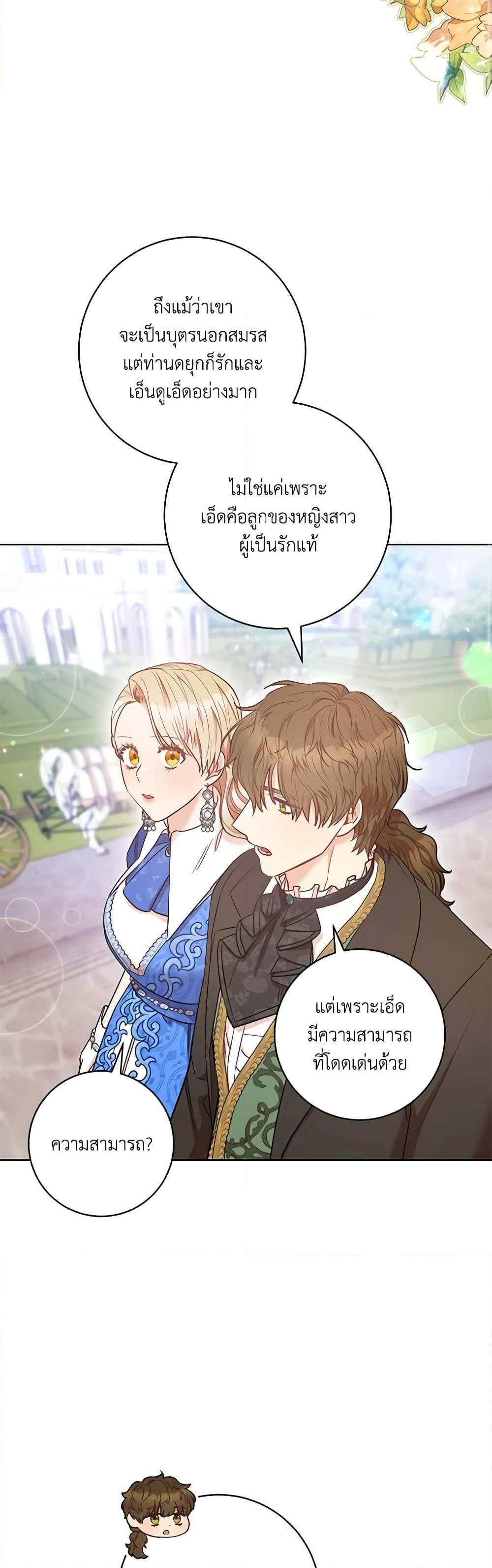 Manga-lc-com อ่านมังงะ อ่านการ์ตูน ออนไลน์ ฟรี One Pair Lady ตอนที่ 1 2 3 4 5 6 7 8 9 10 11 12 13 14 ฟรี ไม่มีโฆษณา Manga-lc - อ่าน มังงะ อ่าน การ์ตูน ออนไลน์ อ่านมังงะ ฟรี