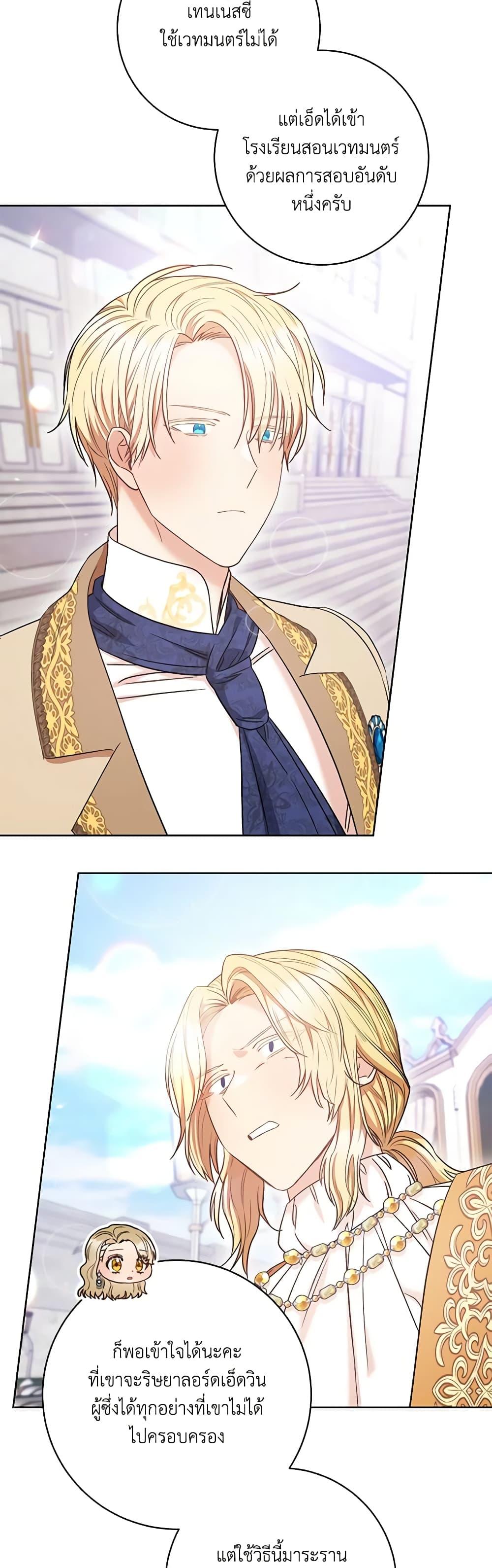 Manga-lc-com อ่านมังงะ อ่านการ์ตูน ออนไลน์ ฟรี One Pair Lady ตอนที่ 1 2 3 4 5 6 7 8 9 10 11 12 13 14 ฟรี ไม่มีโฆษณา Manga-lc - อ่าน มังงะ อ่าน การ์ตูน ออนไลน์ อ่านมังงะ ฟรี