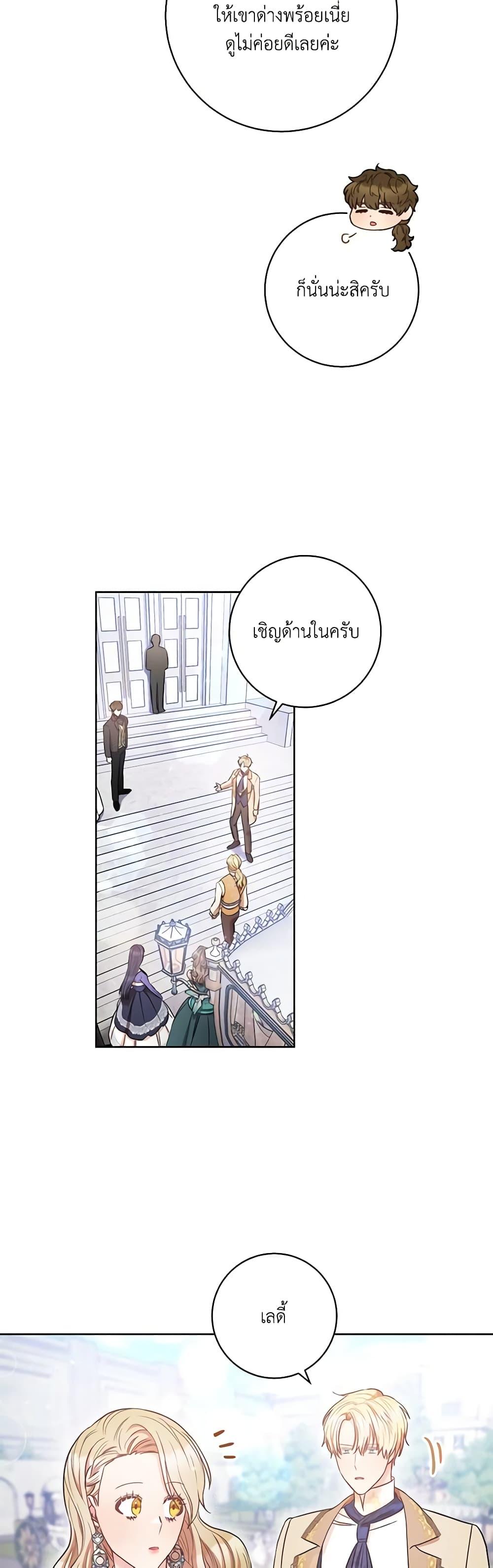 Manga-lc-com อ่านมังงะ อ่านการ์ตูน ออนไลน์ ฟรี One Pair Lady ตอนที่ 1 2 3 4 5 6 7 8 9 10 11 12 13 14 ฟรี ไม่มีโฆษณา Manga-lc - อ่าน มังงะ อ่าน การ์ตูน ออนไลน์ อ่านมังงะ ฟรี