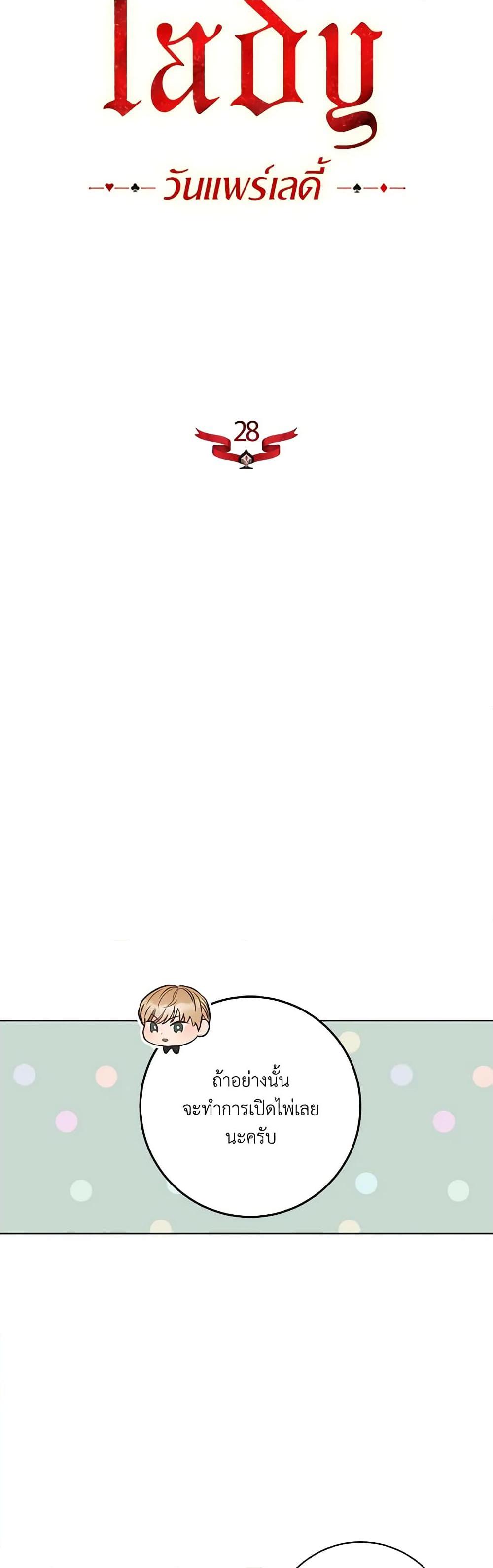 Manga-lc-com อ่านมังงะ อ่านการ์ตูน ออนไลน์ ฟรี One Pair Lady ตอนที่ 1 2 3 4 5 6 7 8 9 10 11 12 13 14 ฟรี ไม่มีโฆษณา Manga-lc - อ่าน มังงะ อ่าน การ์ตูน ออนไลน์ อ่านมังงะ ฟรี