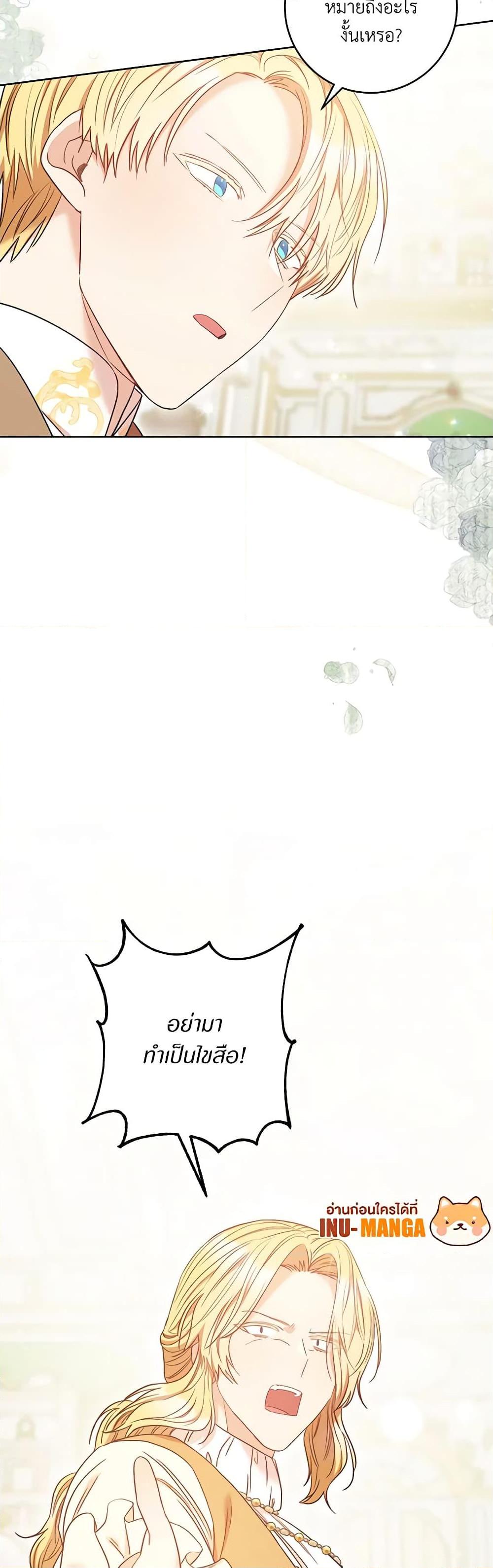 Manga-lc-com อ่านมังงะ อ่านการ์ตูน ออนไลน์ ฟรี One Pair Lady ตอนที่ 1 2 3 4 5 6 7 8 9 10 11 12 13 14 ฟรี ไม่มีโฆษณา Manga-lc - อ่าน มังงะ อ่าน การ์ตูน ออนไลน์ อ่านมังงะ ฟรี