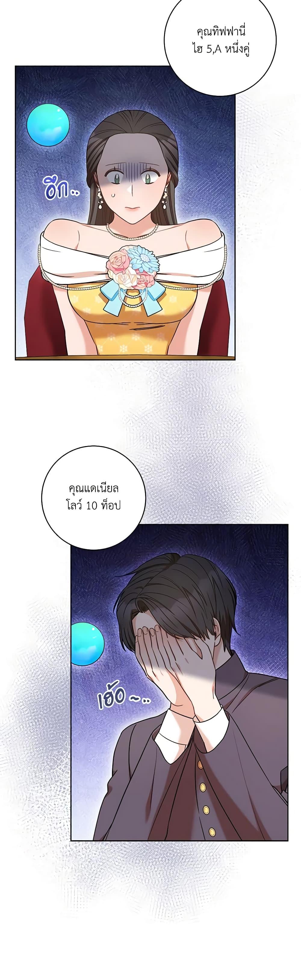 Manga-lc-com อ่านมังงะ อ่านการ์ตูน ออนไลน์ ฟรี One Pair Lady ตอนที่ 1 2 3 4 5 6 7 8 9 10 11 12 13 14 ฟรี ไม่มีโฆษณา Manga-lc - อ่าน มังงะ อ่าน การ์ตูน ออนไลน์ อ่านมังงะ ฟรี